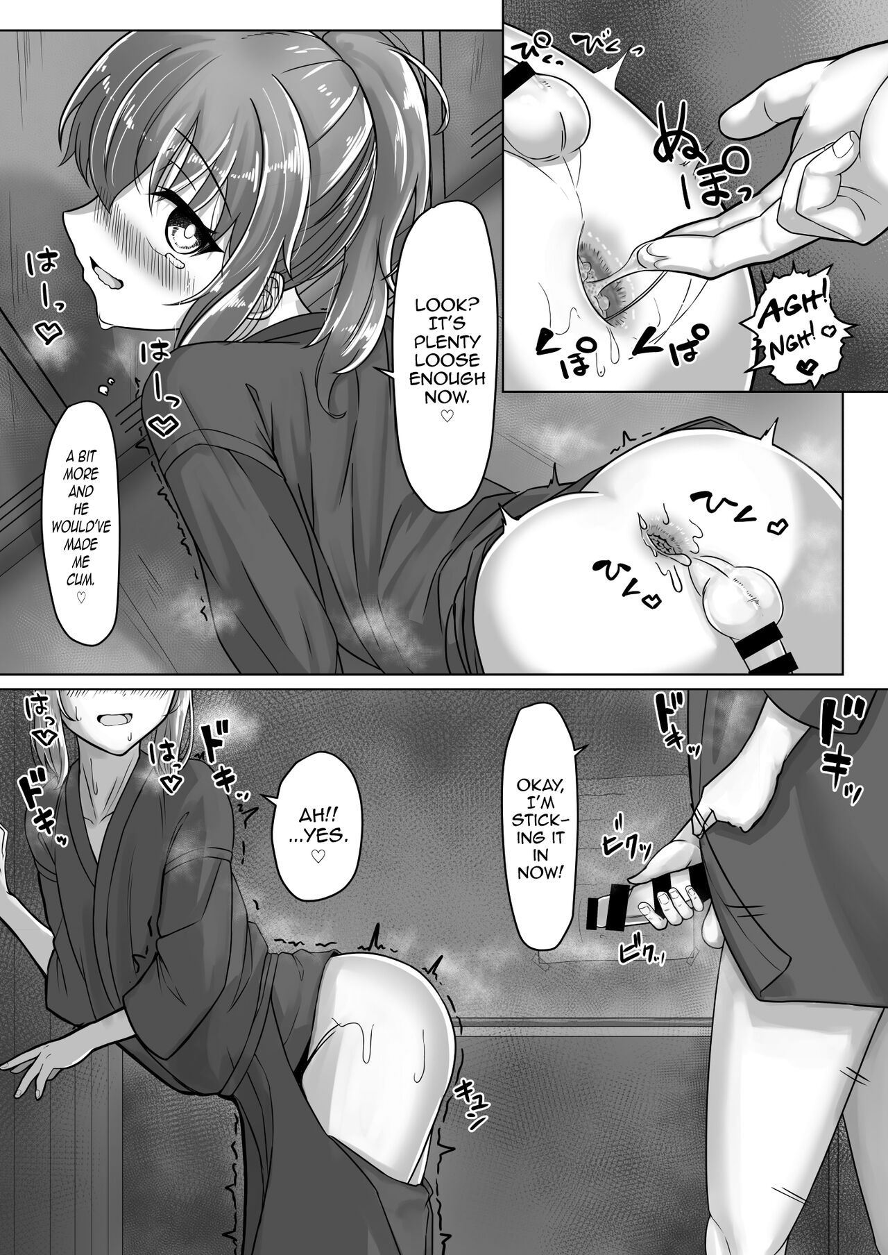 Kendougi-chan (♂)  to. page 21