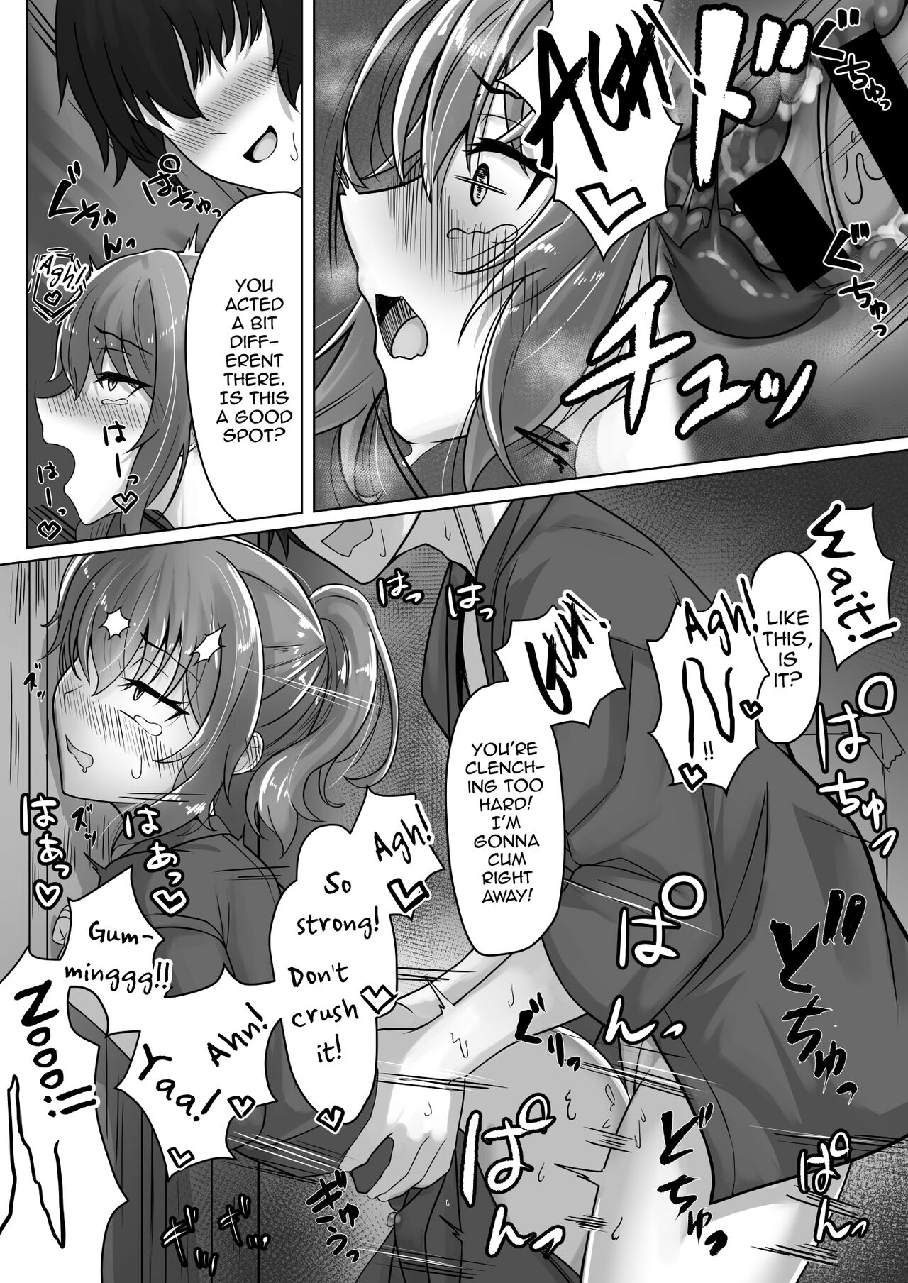 Kendougi-chan (♂)  to. page 24