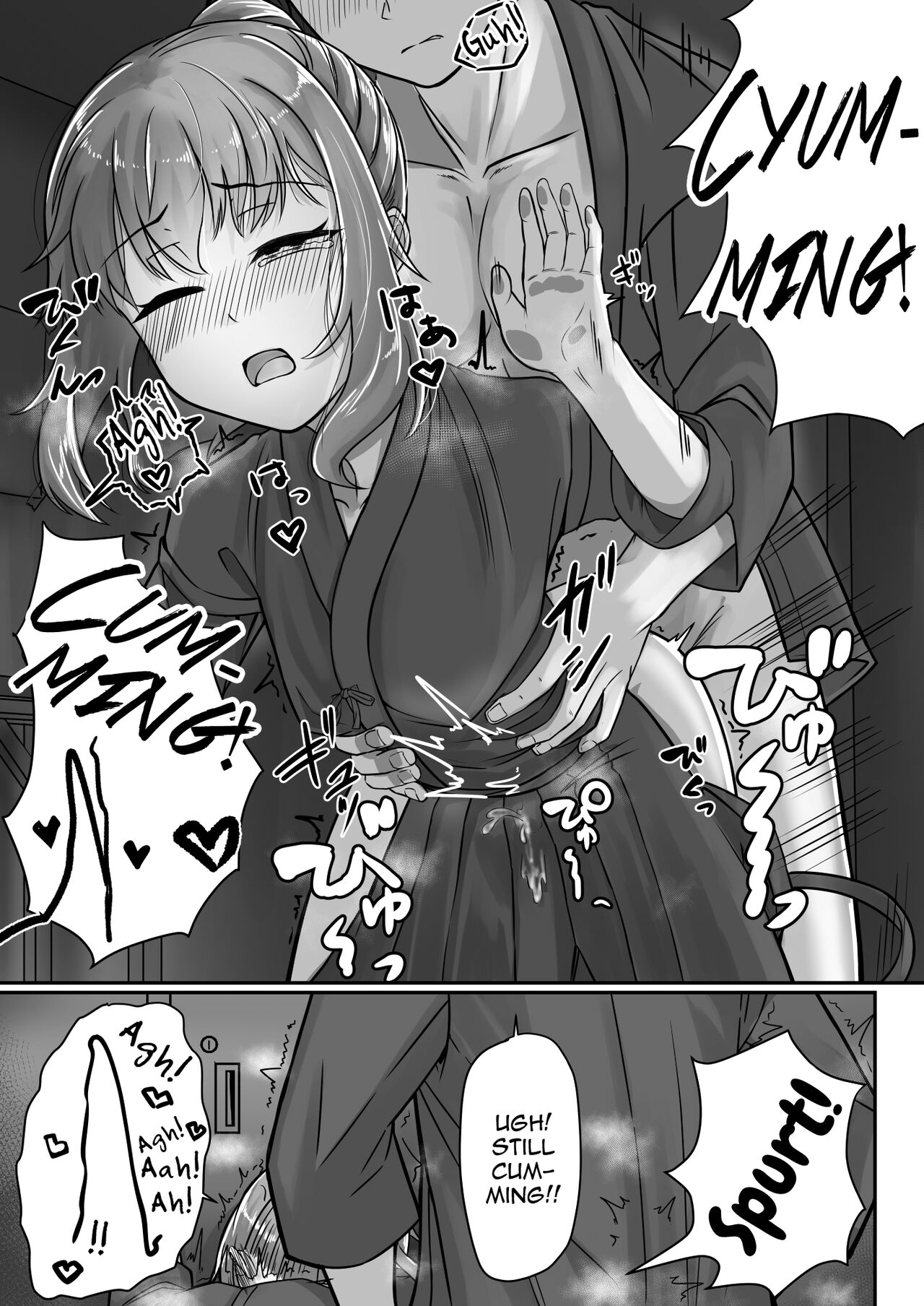 Kendougi-chan (♂)  to. page 25