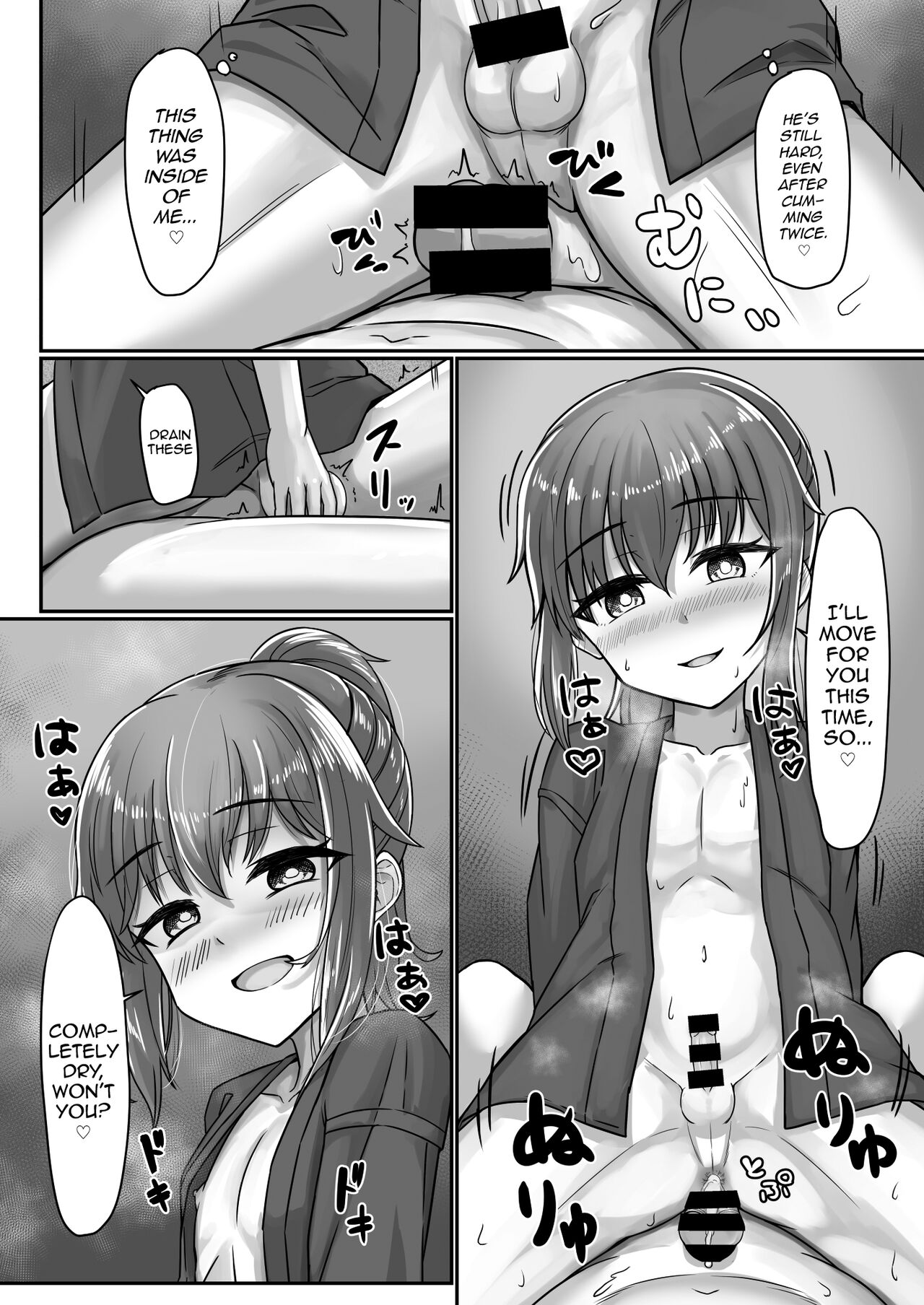 Kendougi-chan (♂)  to. page 28