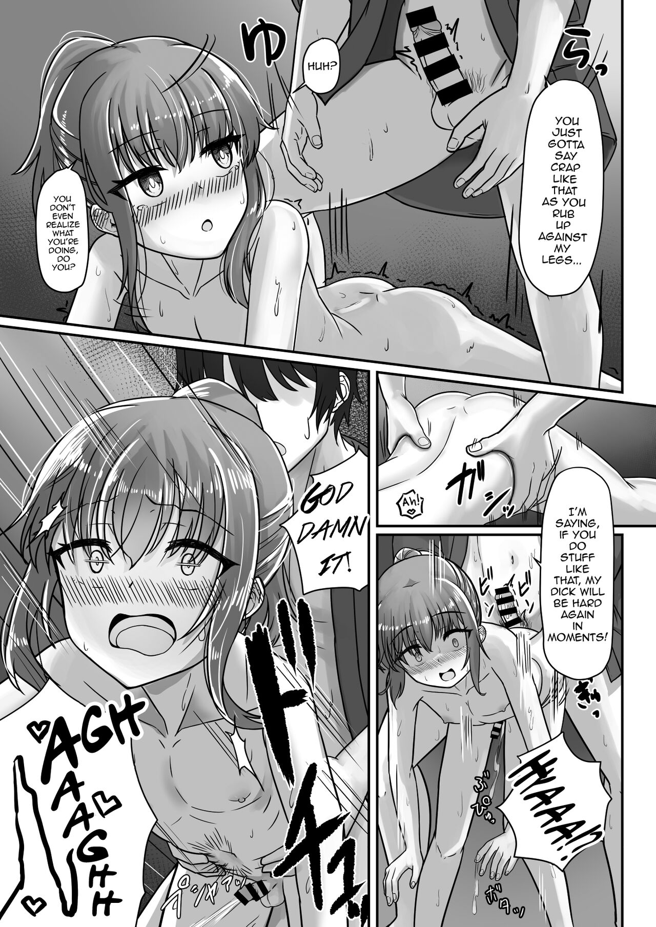 Kendougi-chan (♂)  to. page 35