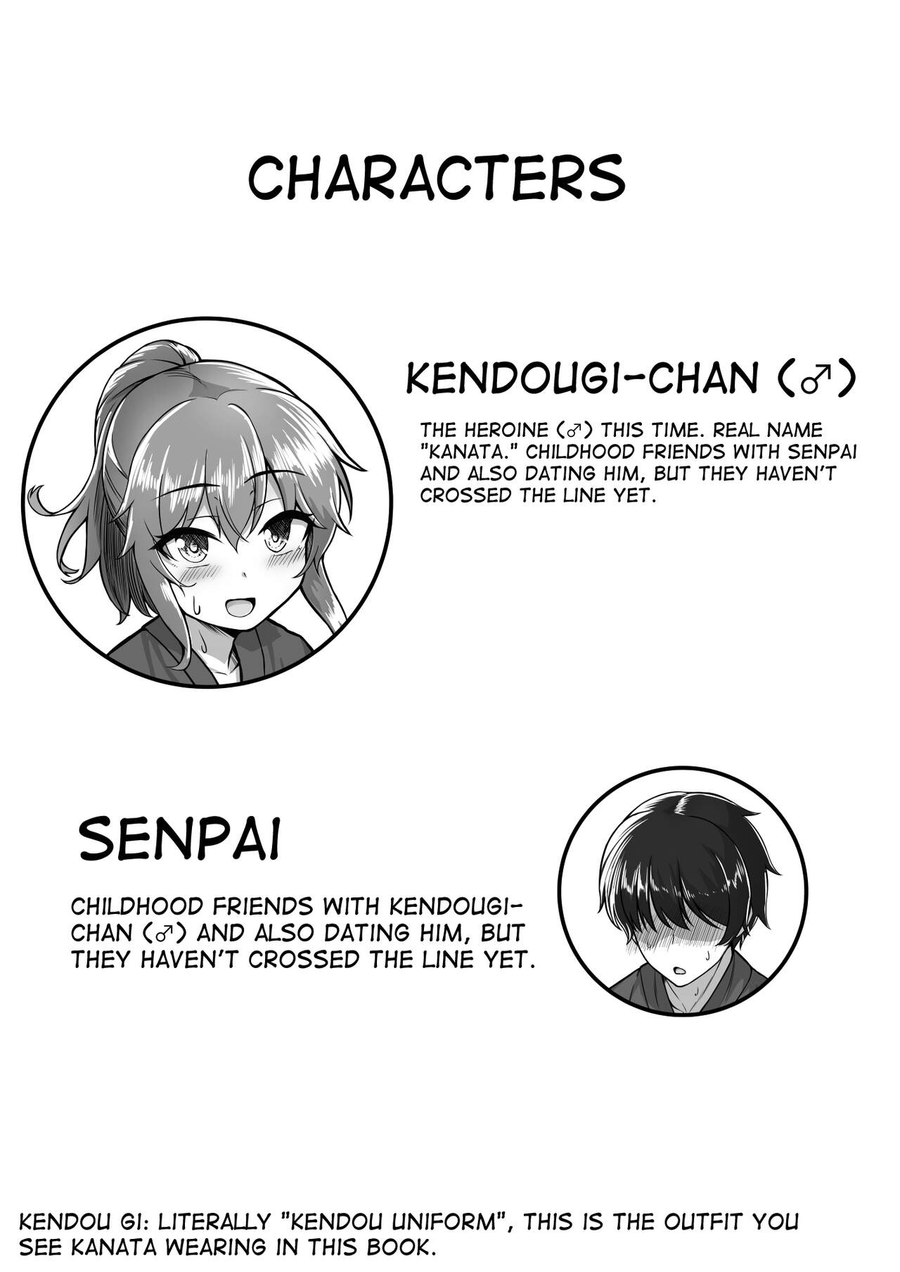 Kendougi-chan (♂)  to. page 4