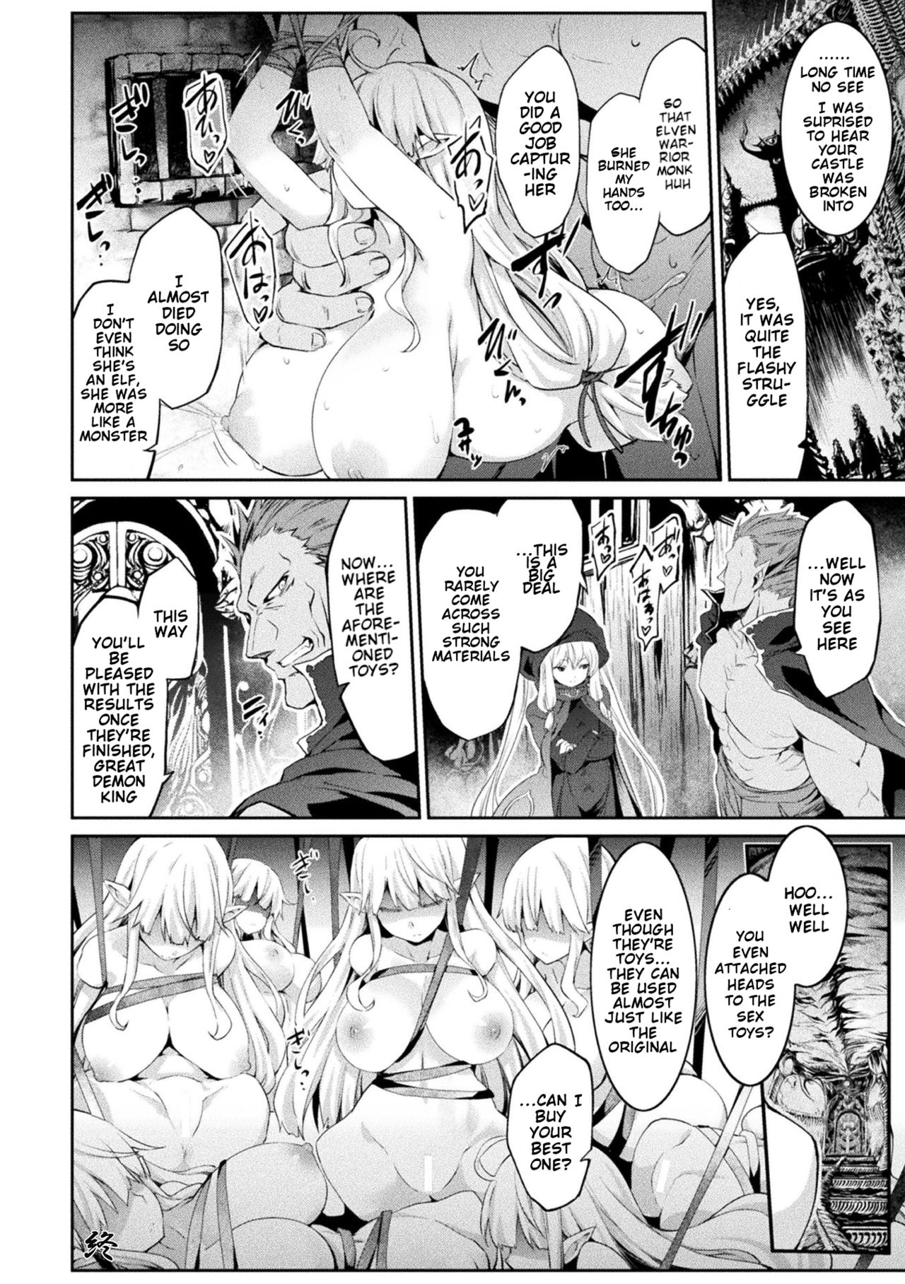 Kensei Gangu page 20
