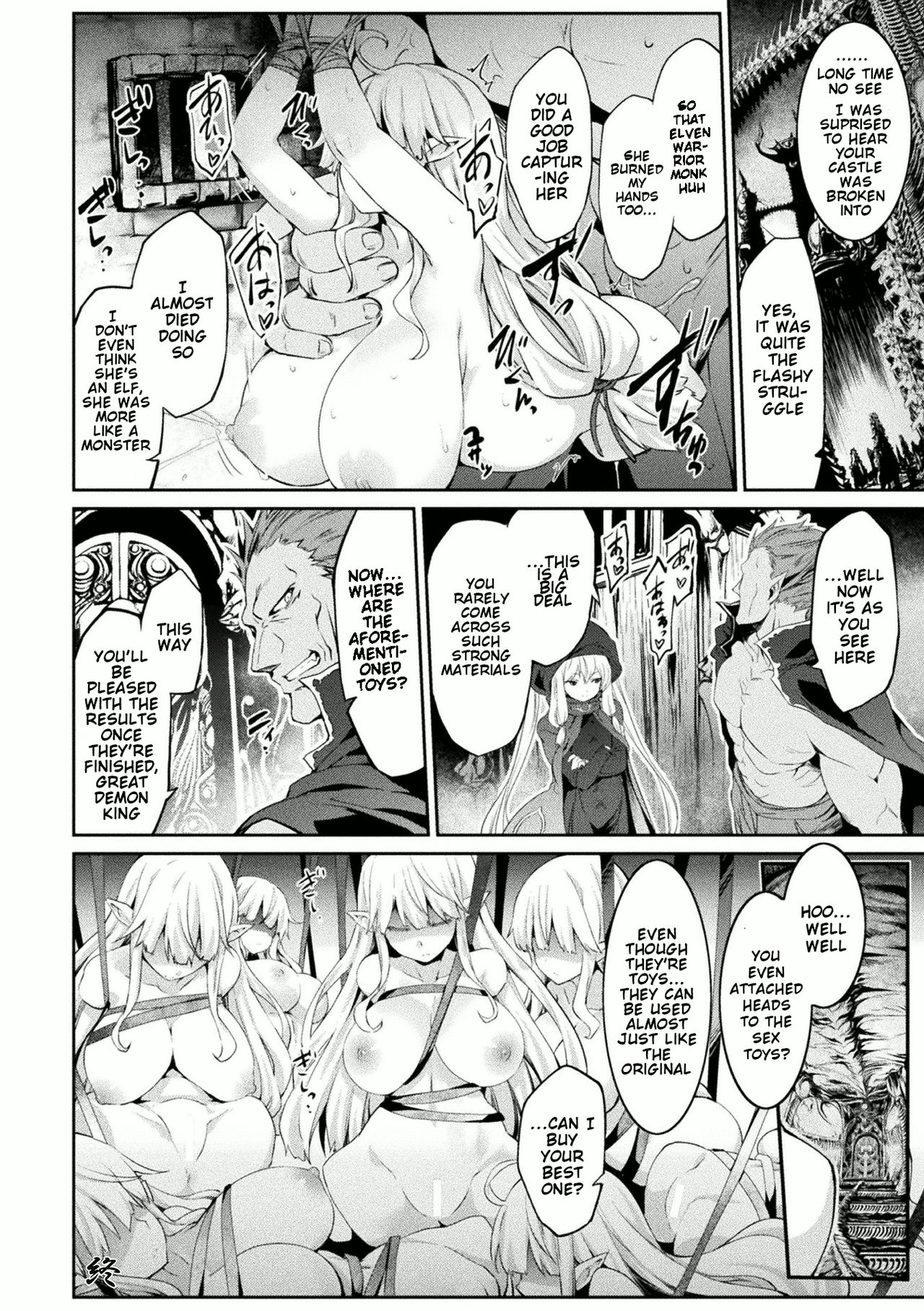 Kensei Gangu page 21
