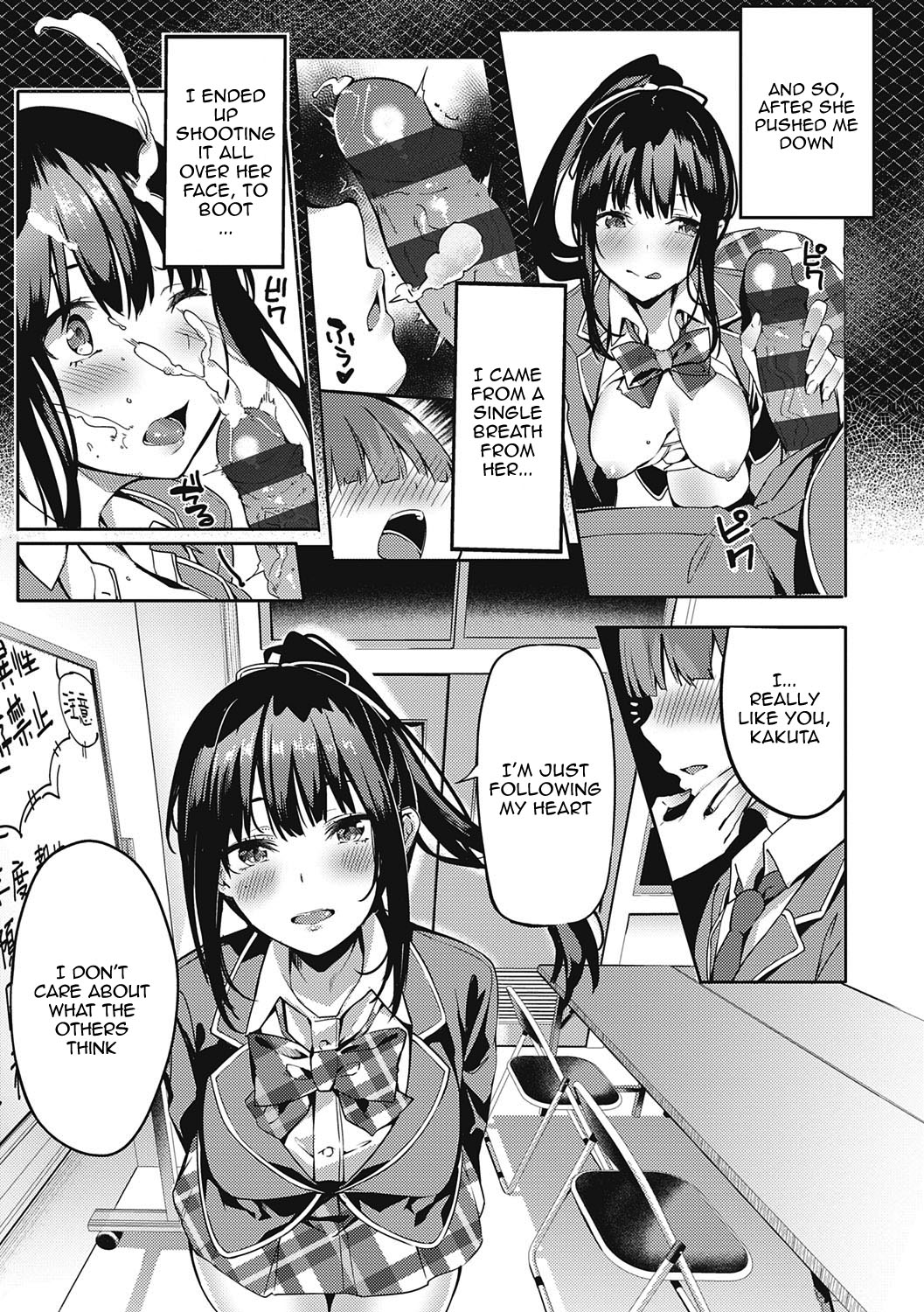 Kenshin Nadeshiko page 11