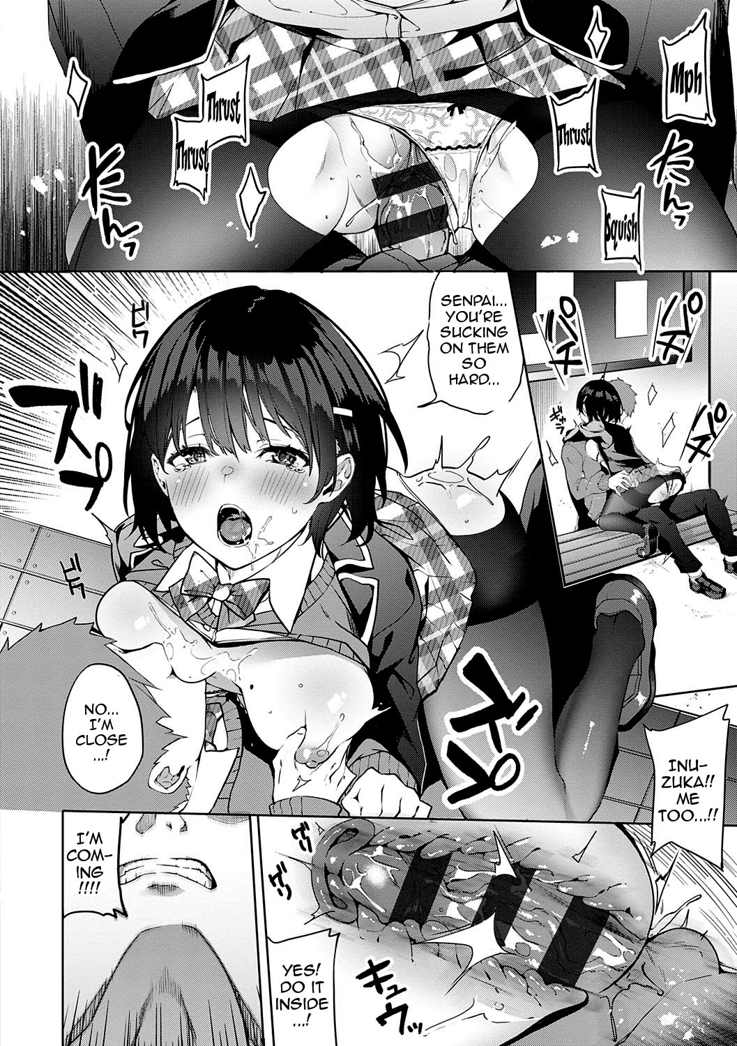 Kenshin Nadeshiko page 110