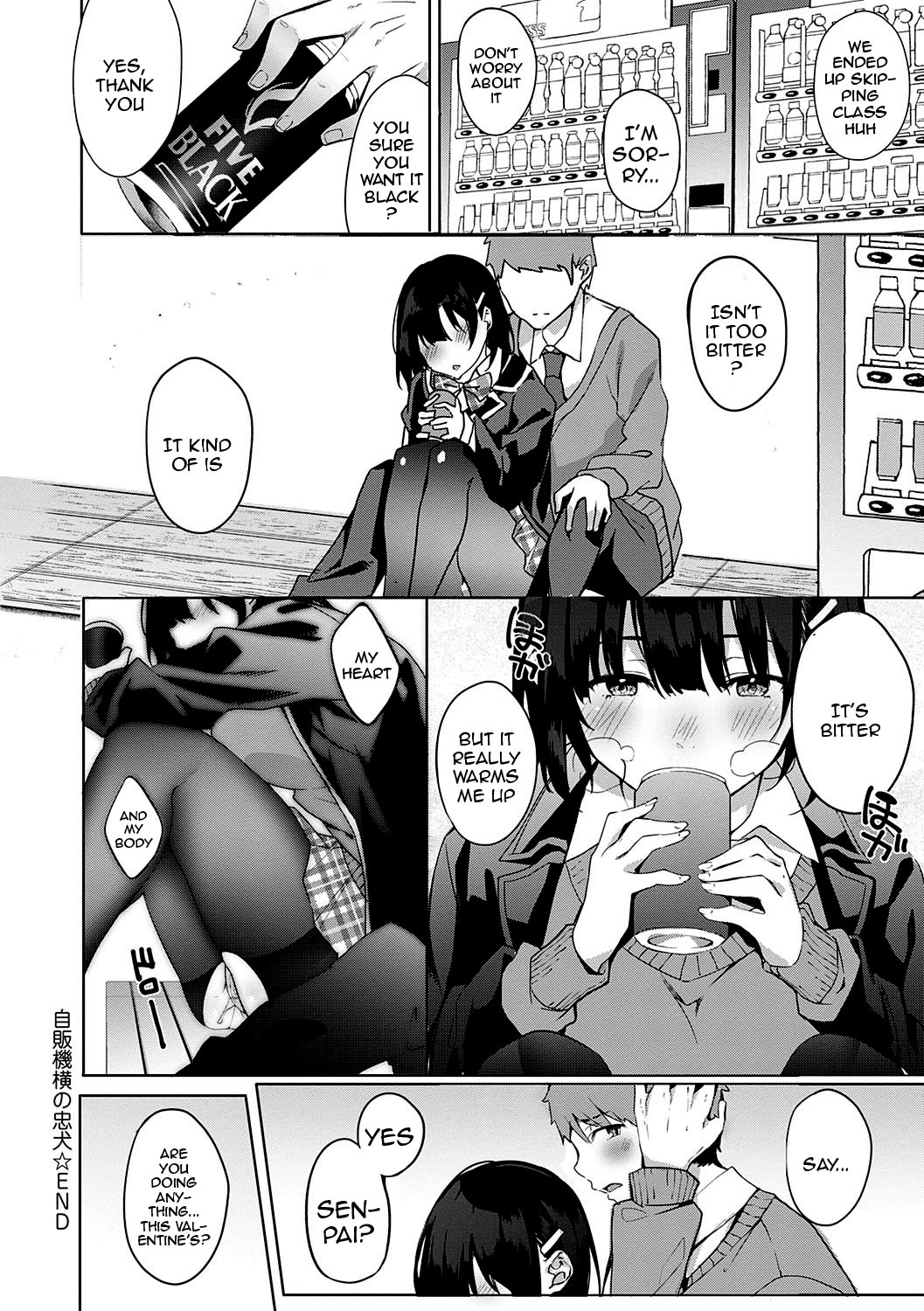 Kenshin Nadeshiko page 112
