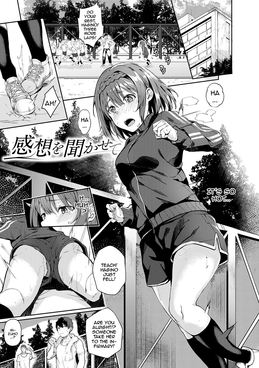 Kenshin Nadeshiko page 113