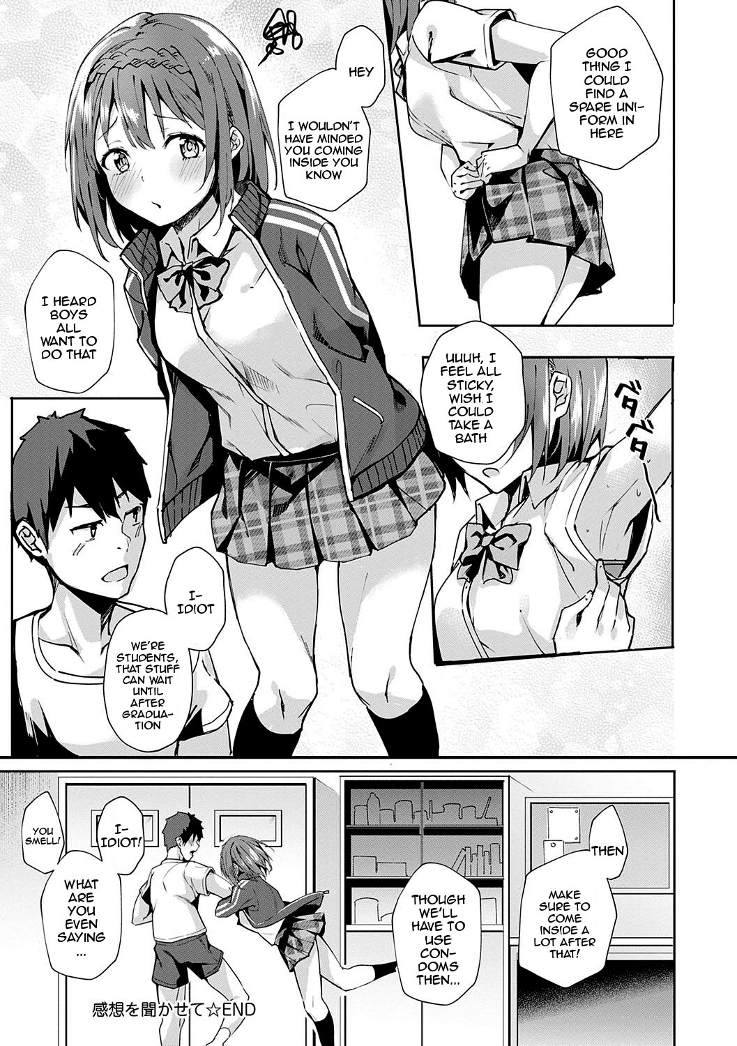 Kenshin Nadeshiko page 135