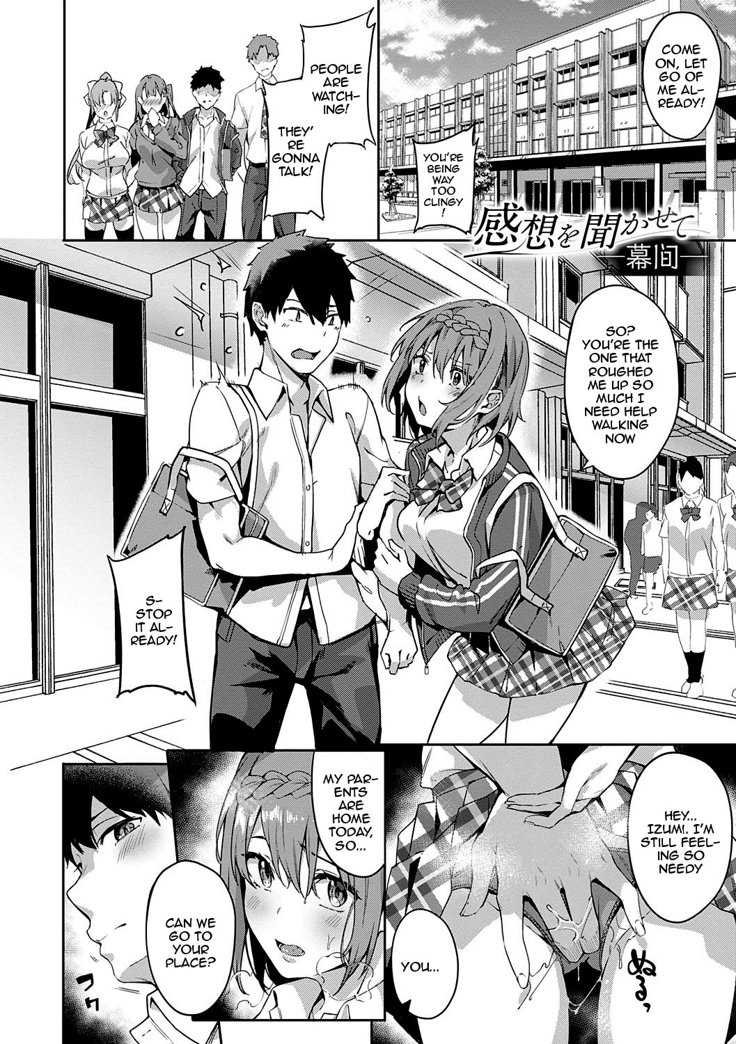 Kenshin Nadeshiko page 136