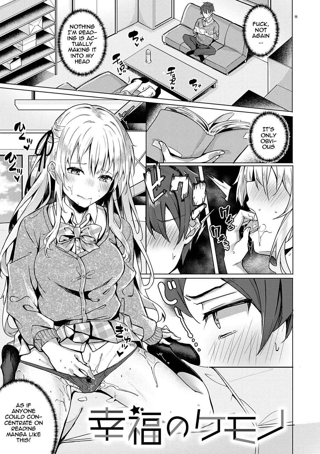 Kenshin Nadeshiko page 145