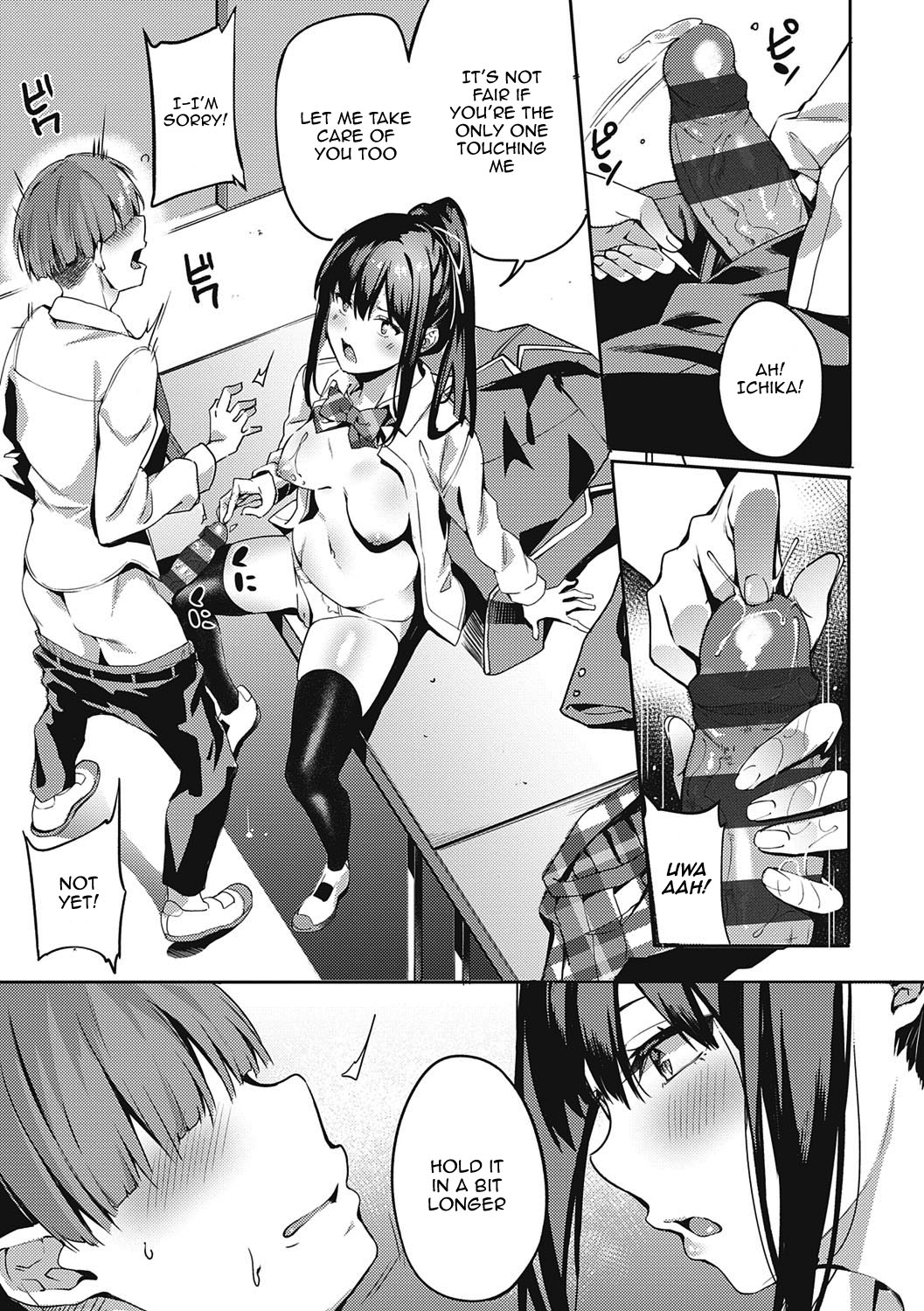 Kenshin Nadeshiko page 15