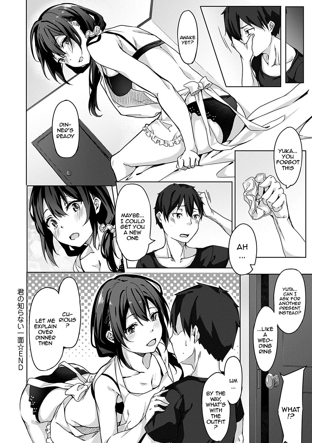 Kenshin Nadeshiko page 192