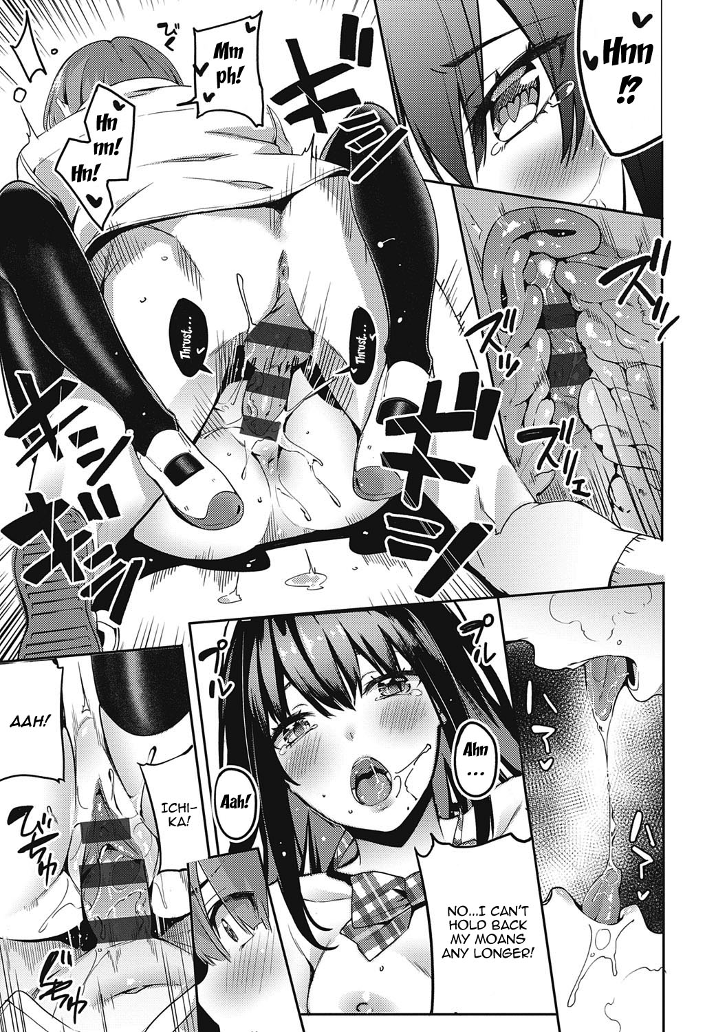 Kenshin Nadeshiko page 27