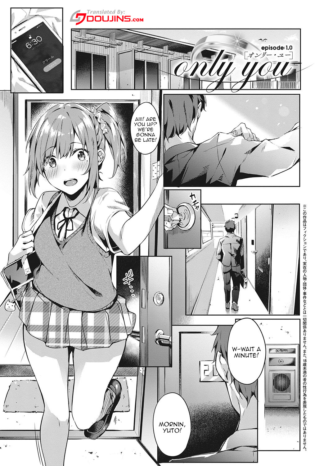 Kenshin Nadeshiko page 31
