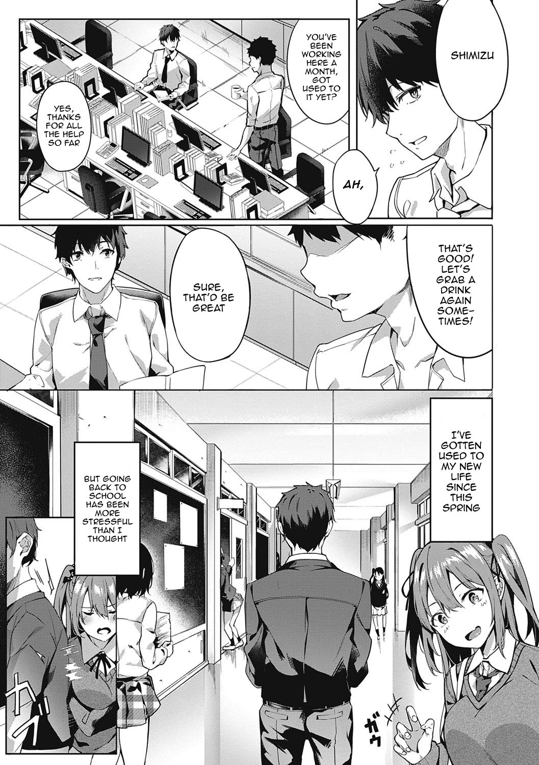 Kenshin Nadeshiko page 33