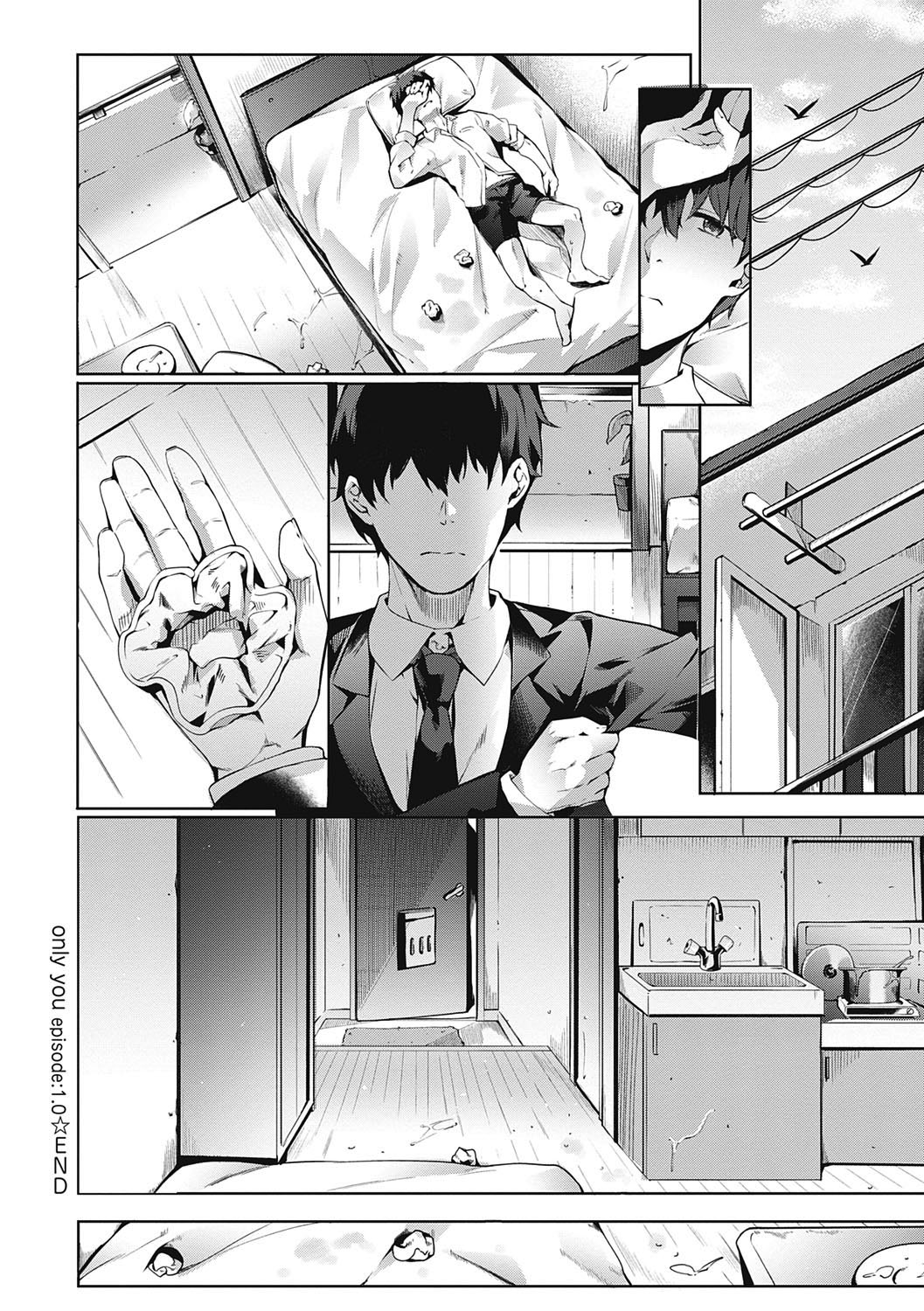 Kenshin Nadeshiko page 56