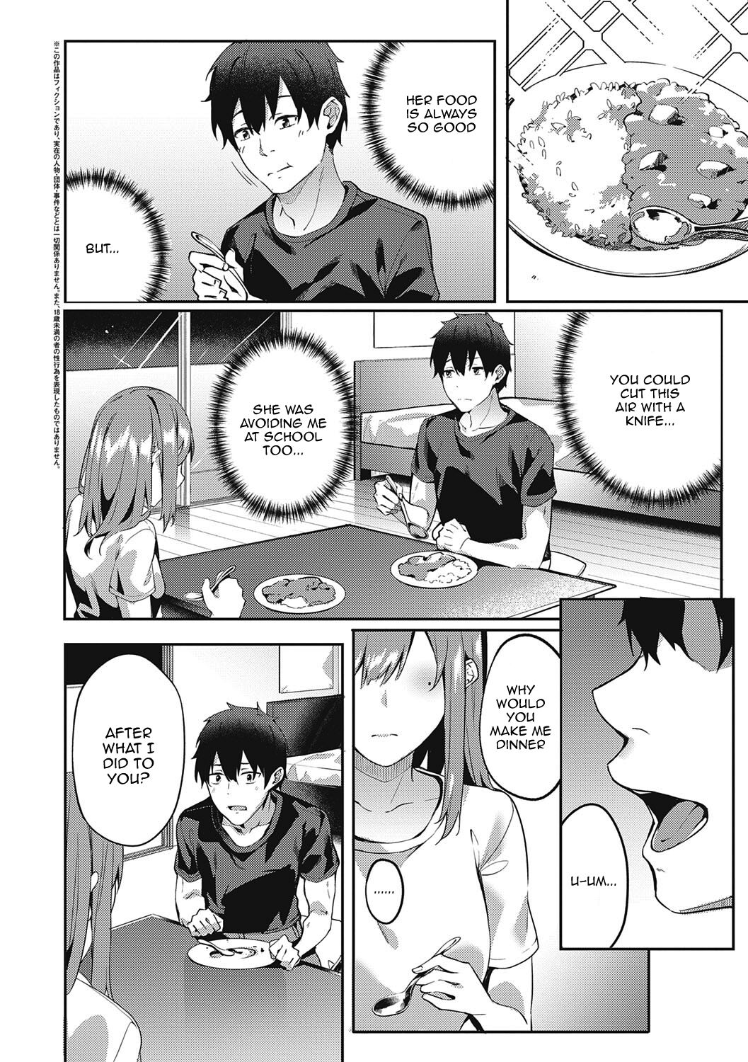 Kenshin Nadeshiko page 68