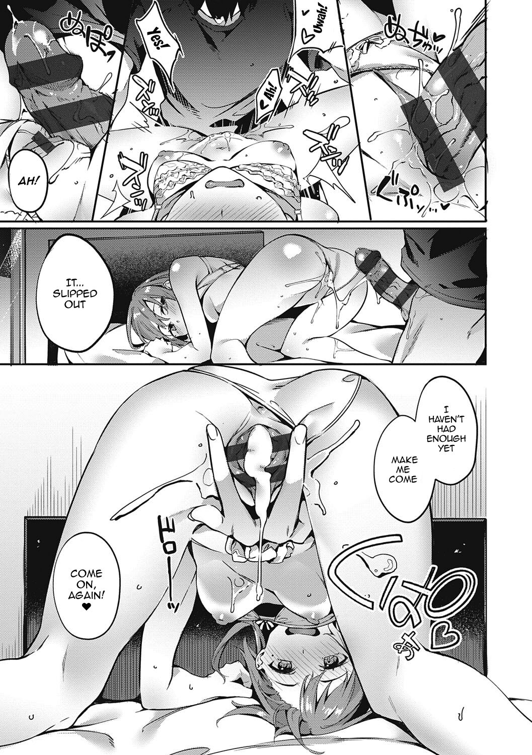 Kenshin Nadeshiko page 83