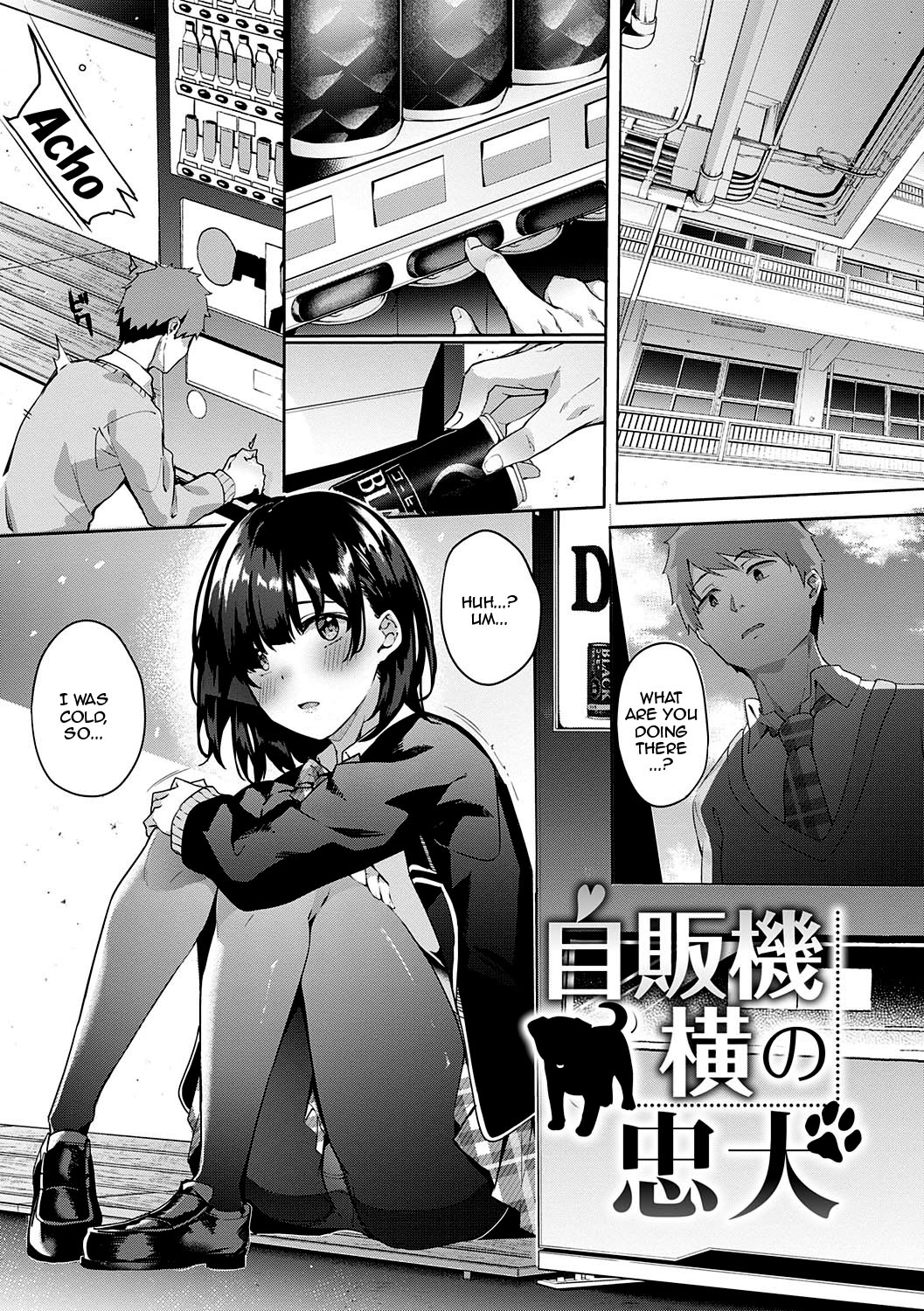 Kenshin Nadeshiko page 95