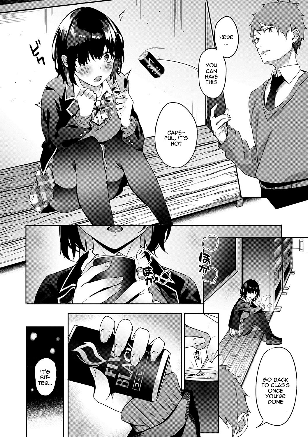 Kenshin Nadeshiko page 96