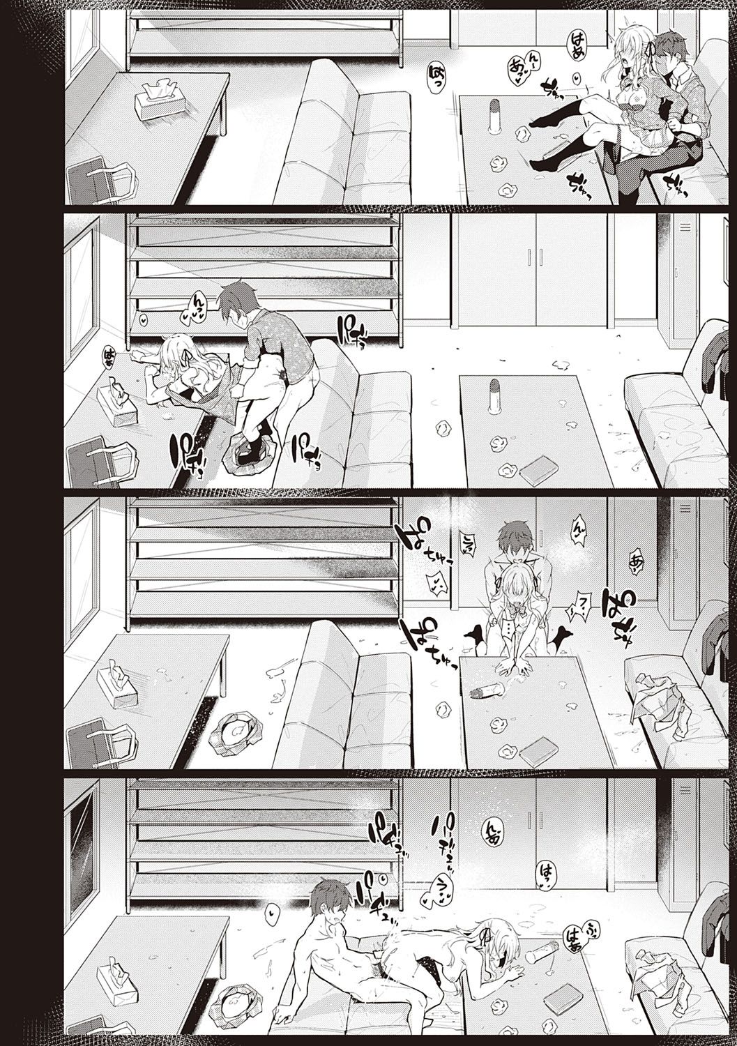 Kenshin Nadeshiko page 163