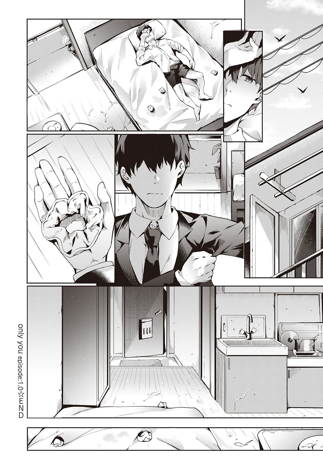 Kenshin Nadeshiko page 57