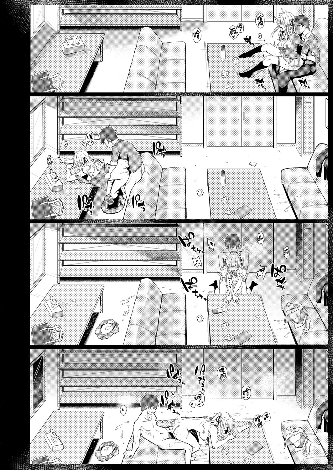 Kenshin Nadeshiko page 163