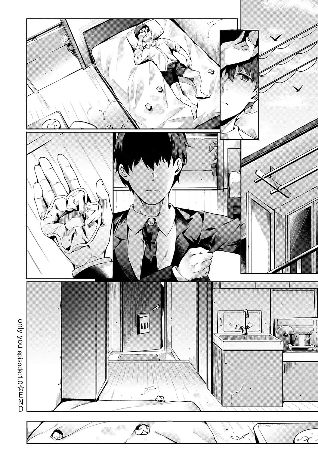 Kenshin Nadeshiko page 57