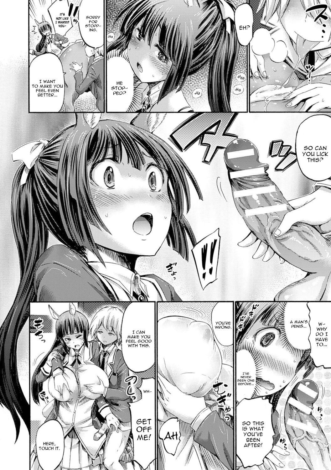 Kentauros wa Hitori Ja Dekinai page 10