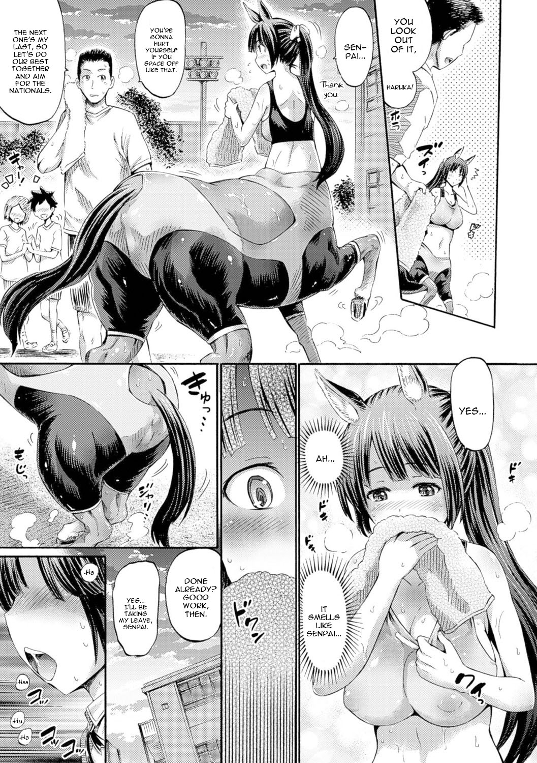 Kentauros wa Hitori Ja Dekinai page 3