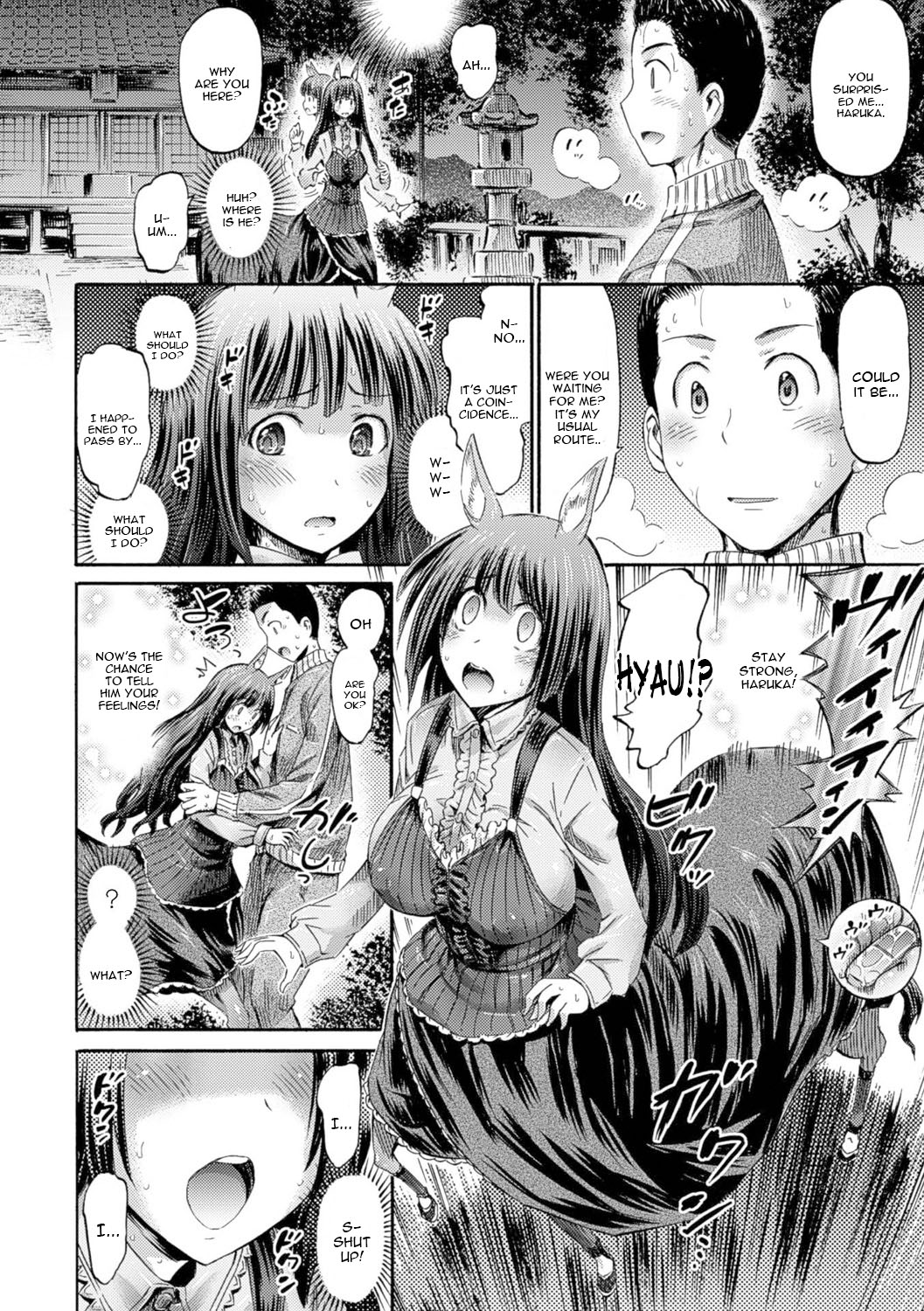 Kentauros wa Hitori Ja Dekinai page 32