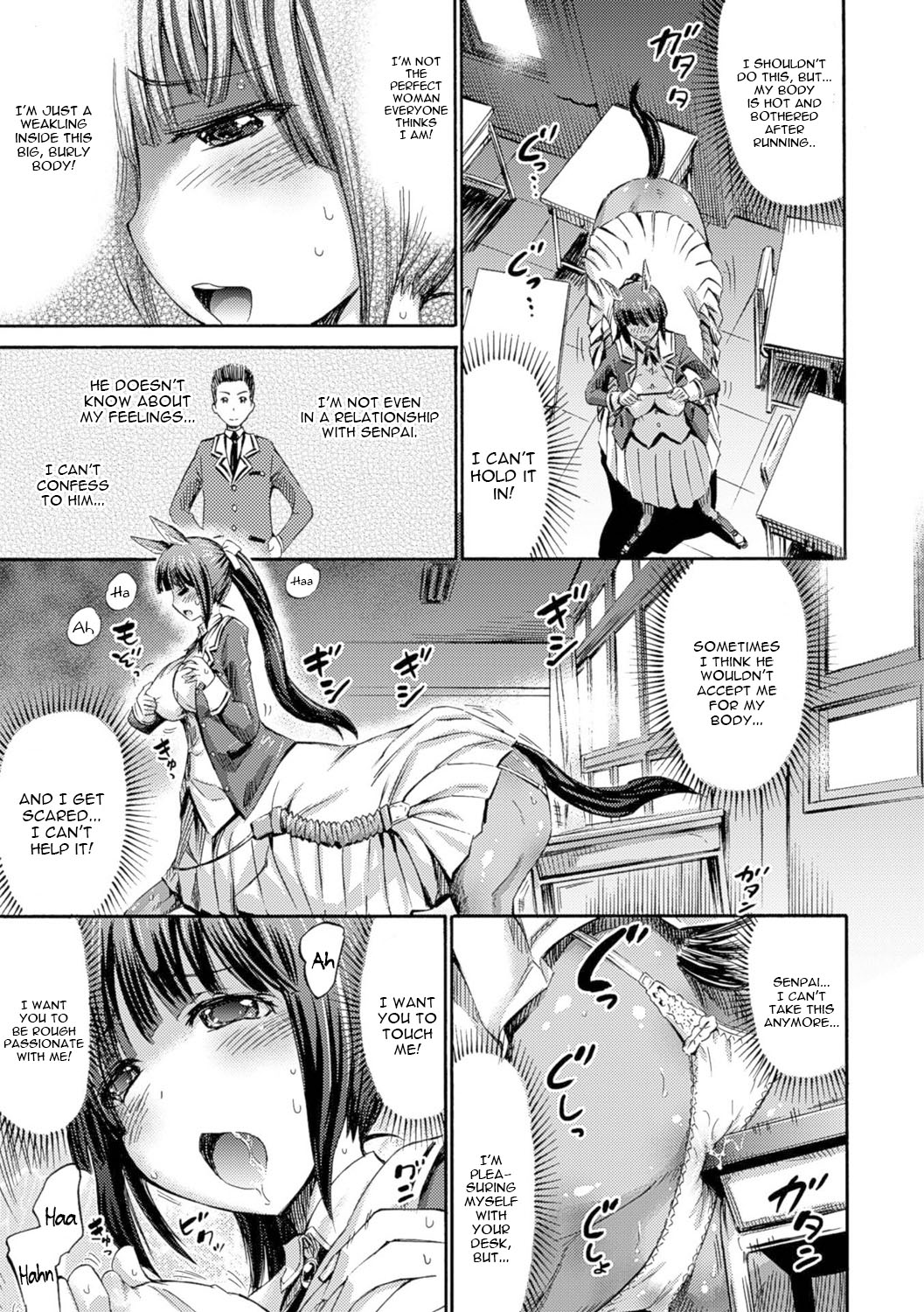 Kentauros wa Hitori Ja Dekinai page 5