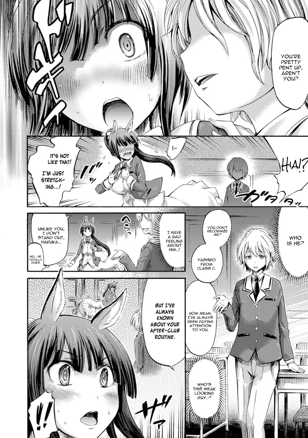Kentauros wa Hitori Ja Dekinai page 6