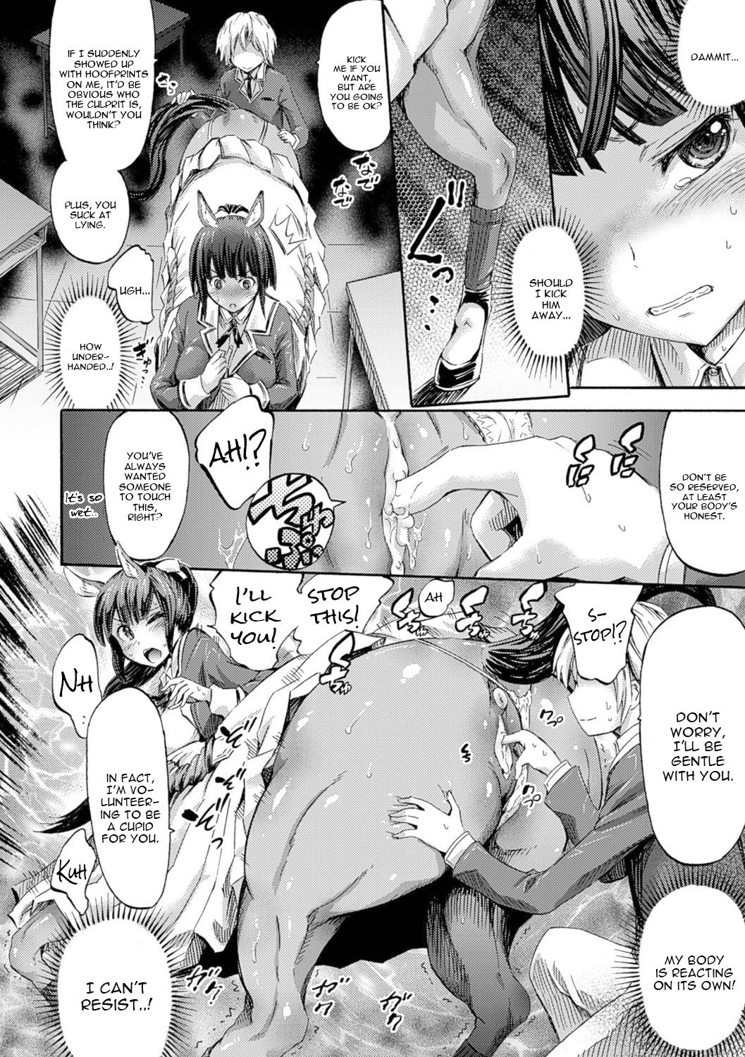 Kentauros wa Hitori Ja Dekinai page 8