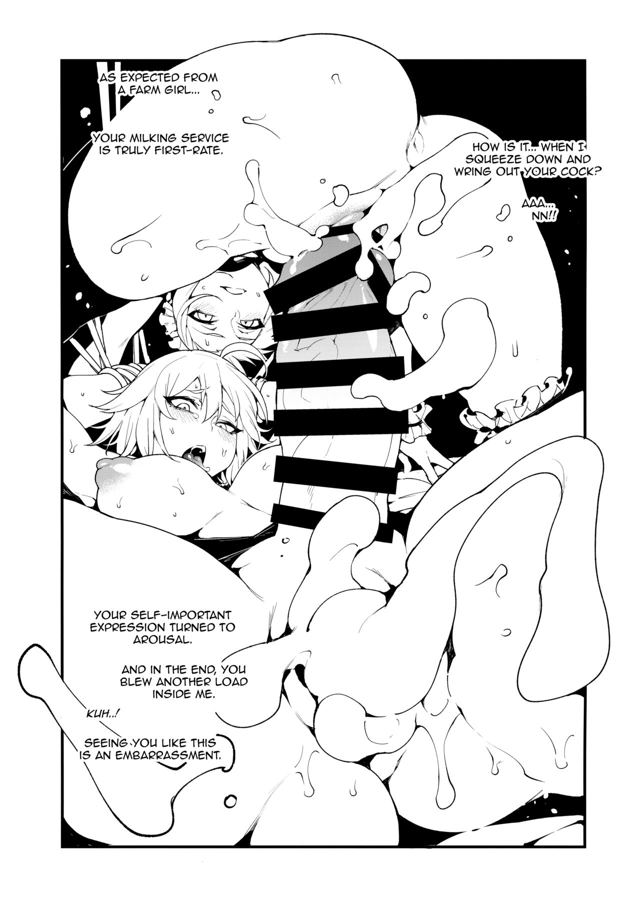 Kentoku VOL.01 page 7