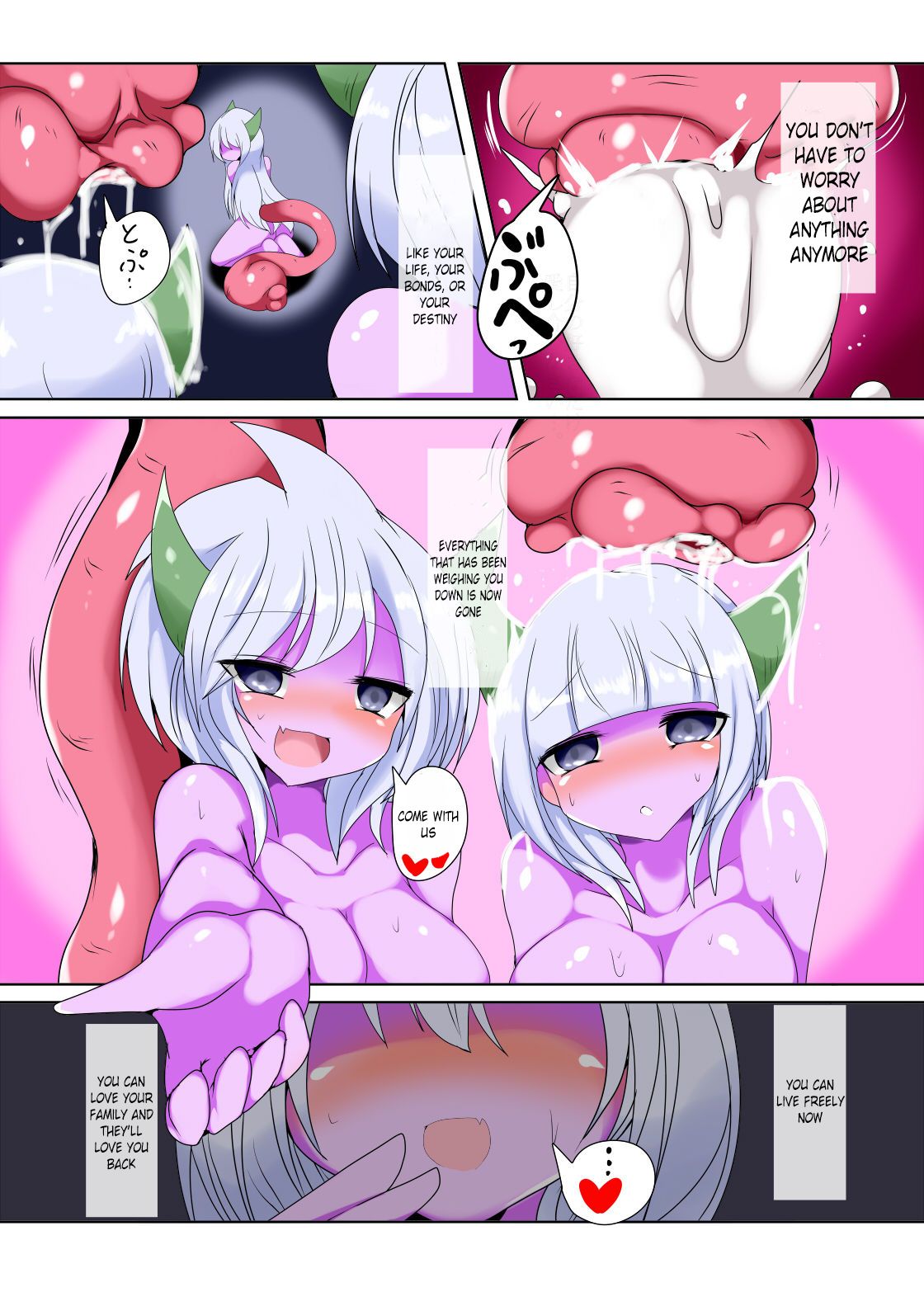 Kenzoku no Kessoku page 17