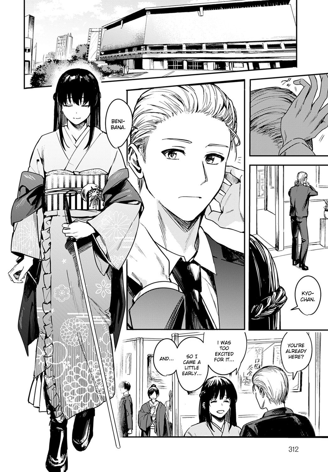 Kesou no Rondo page 34