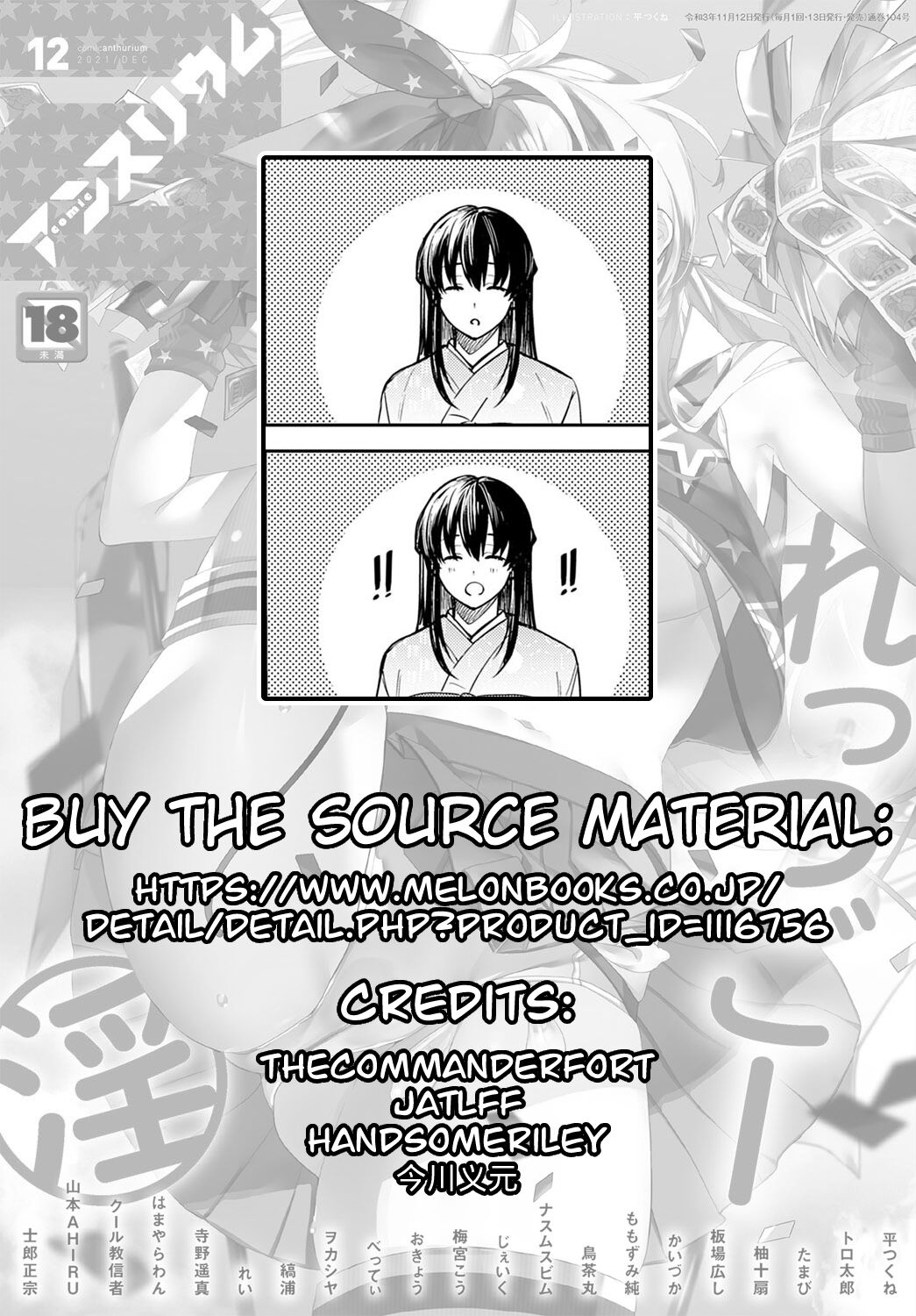 Kesou no Rondo page 37