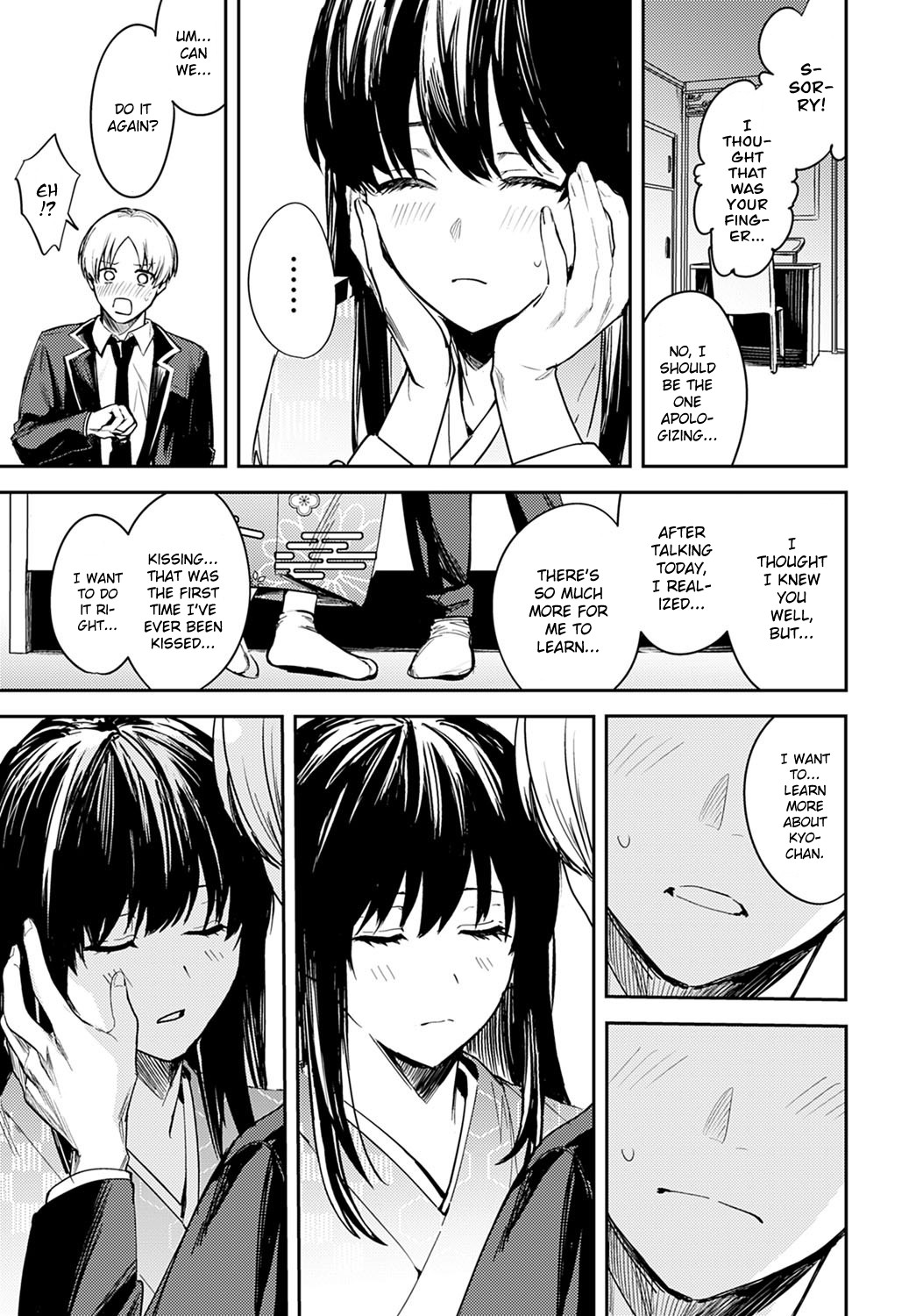 Kesou no Rondo page 13