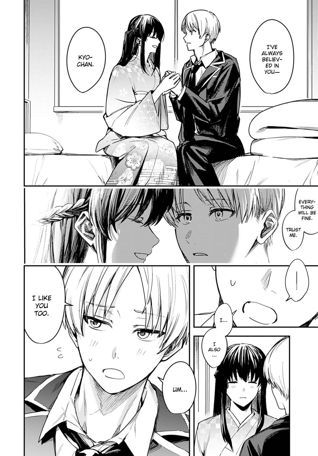 Kesou no Rondo page 8