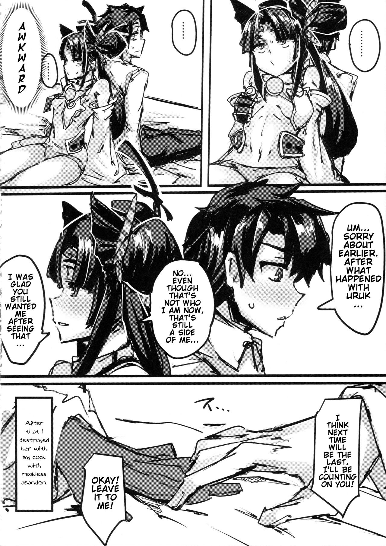 Ketsu kara Maryoku o Sosogu Hon page 17