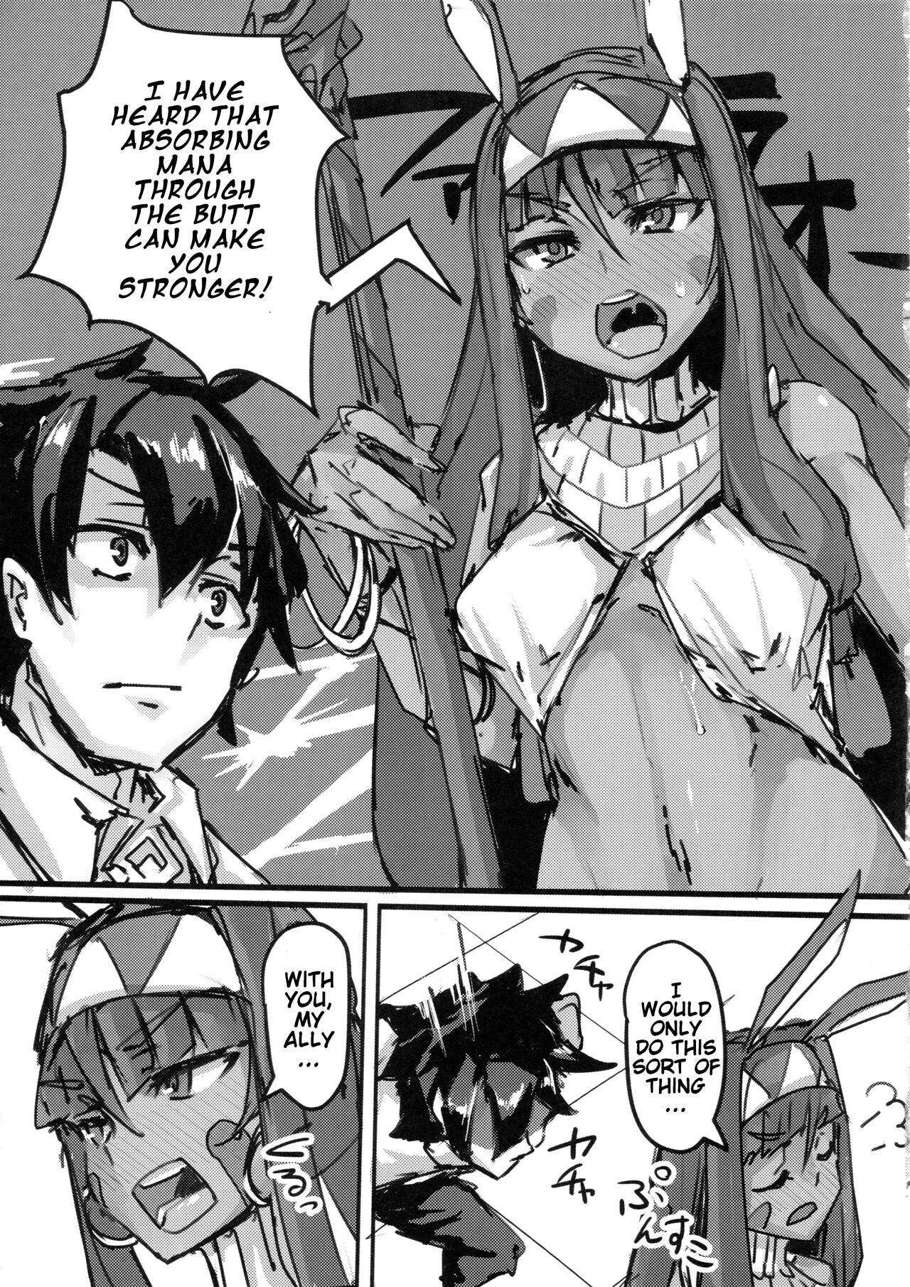 Ketsu kara Maryoku o Sosogu Hon page 18