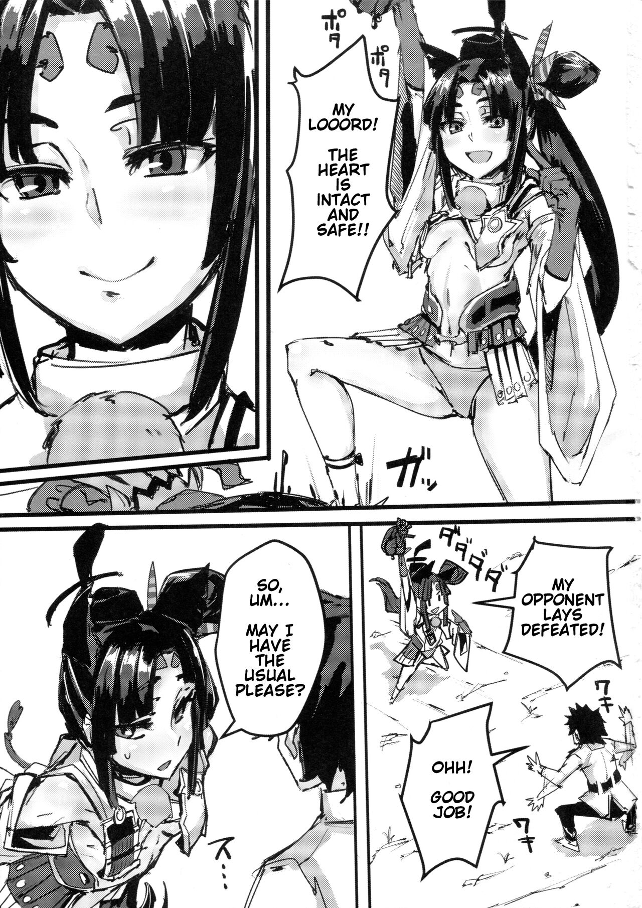 Ketsu kara Maryoku o Sosogu Hon page 2
