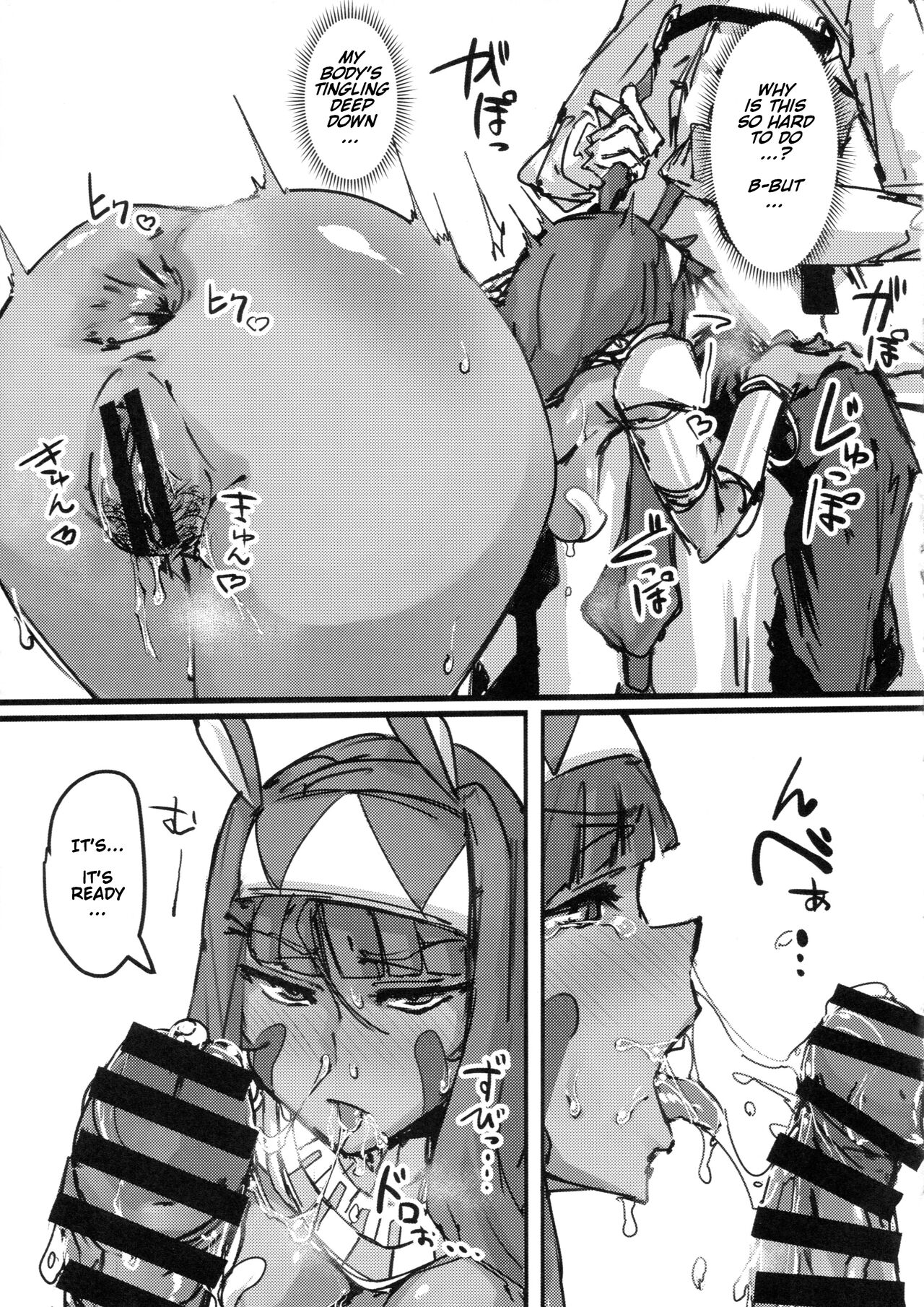 Ketsu kara Maryoku o Sosogu Hon page 24