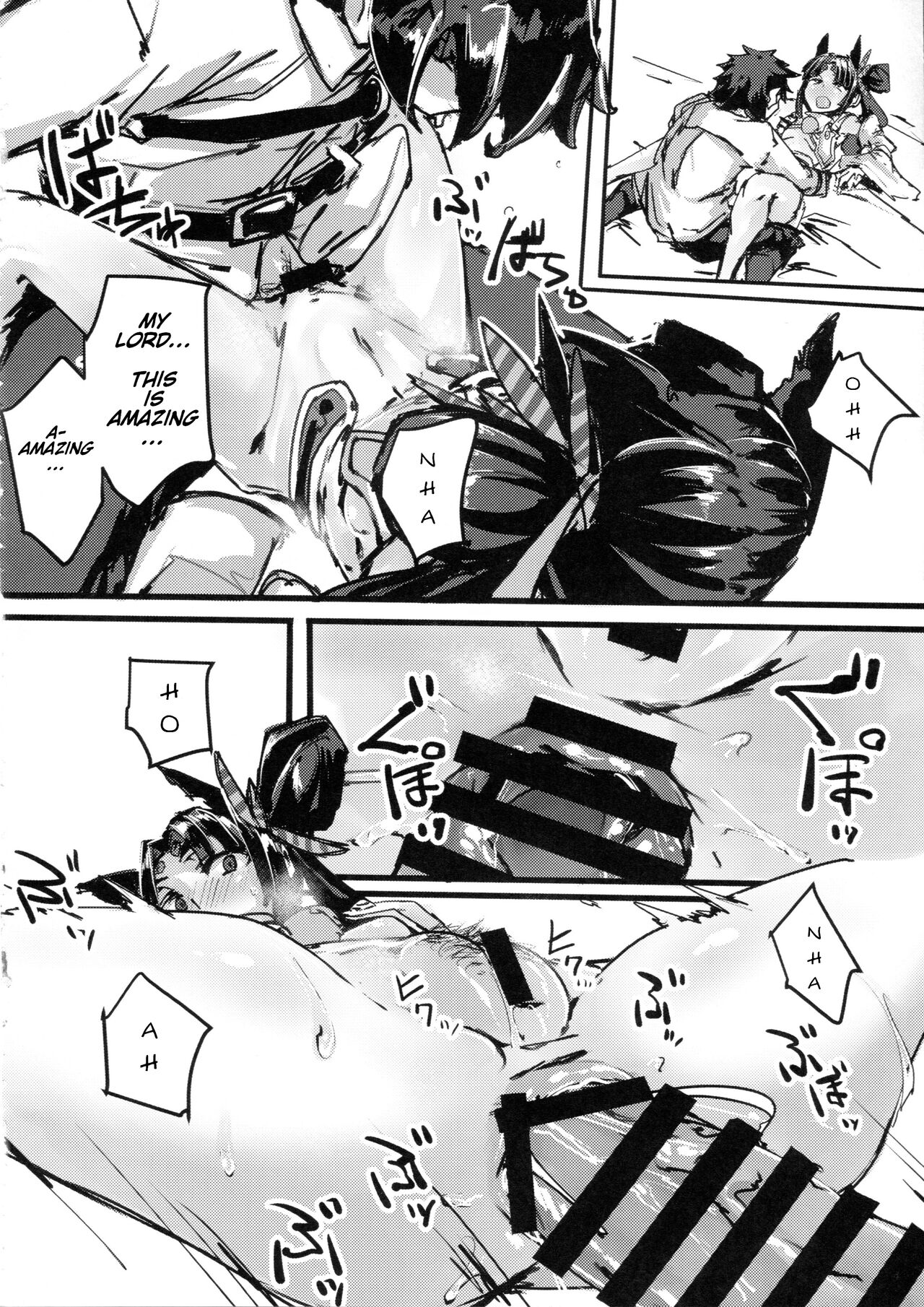 Ketsu kara Maryoku o Sosogu Hon page 5