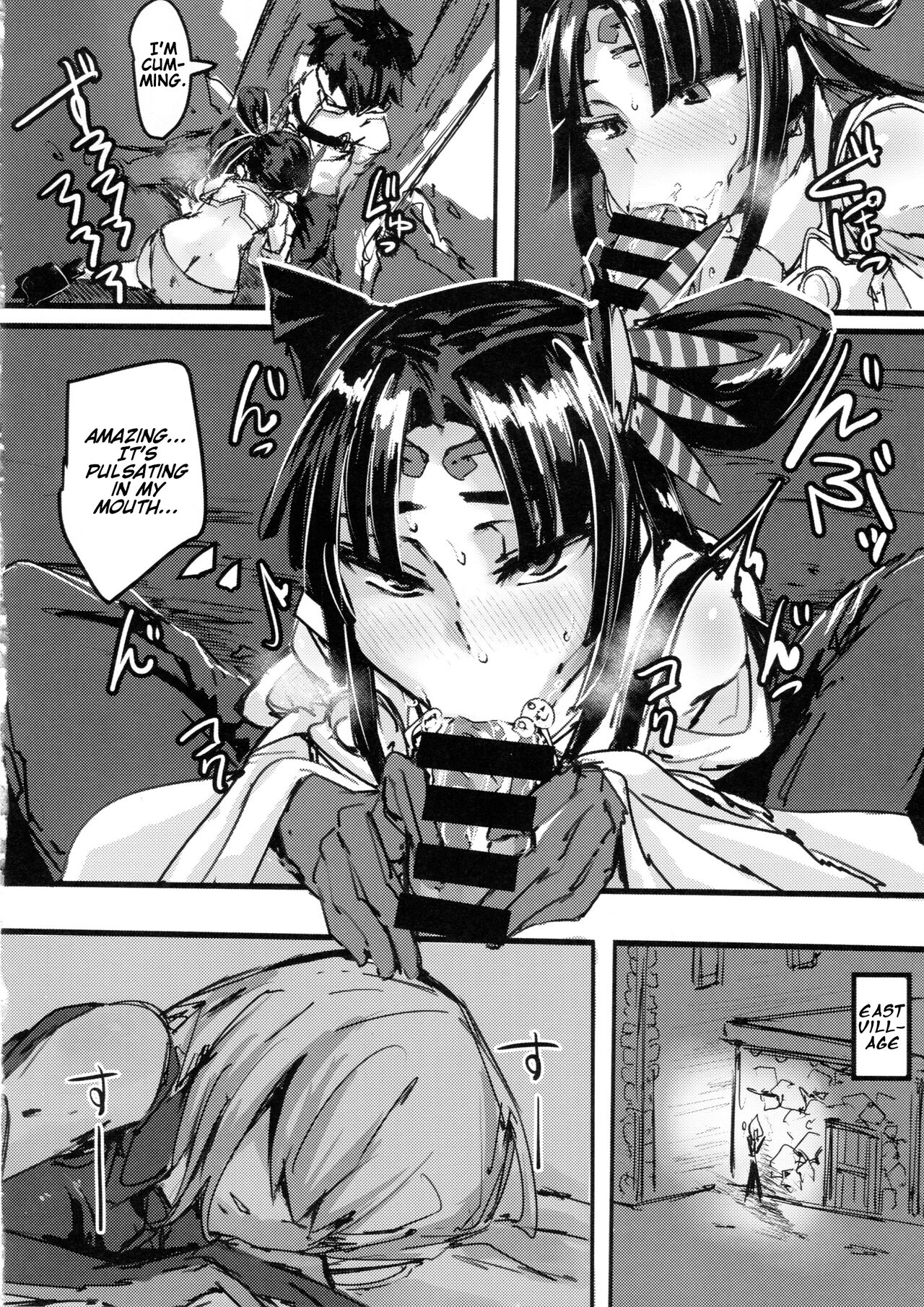 Ketsu kara Maryoku o Sosogu Hon page 9