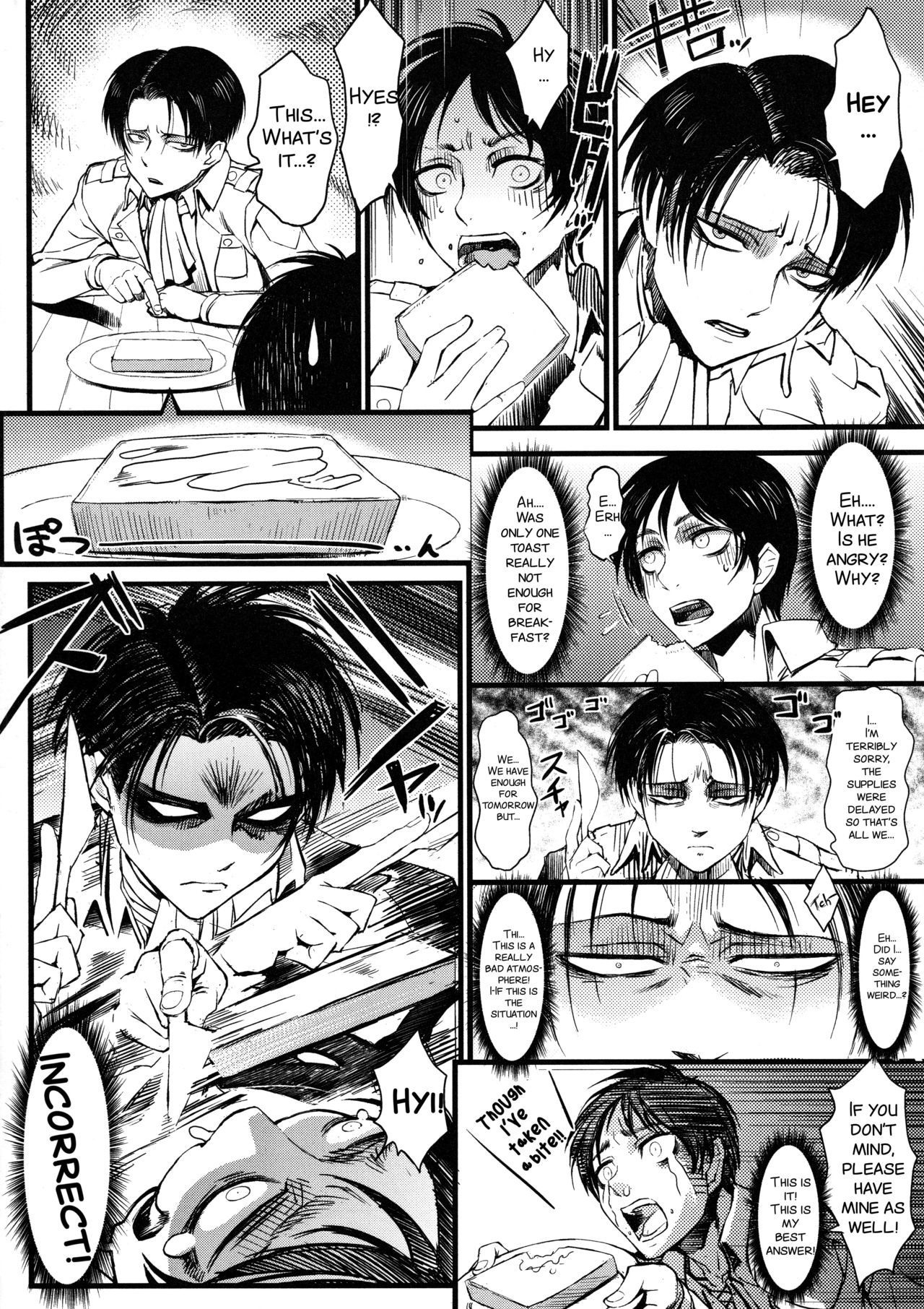 KETSU! MEGATON SHINGEKI page 21