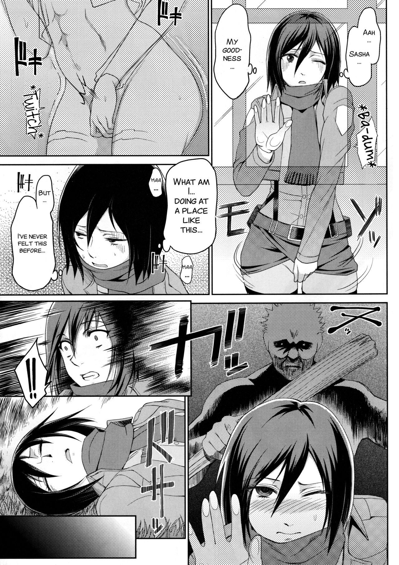 KETSU! MEGATON SHINGEKI page 8