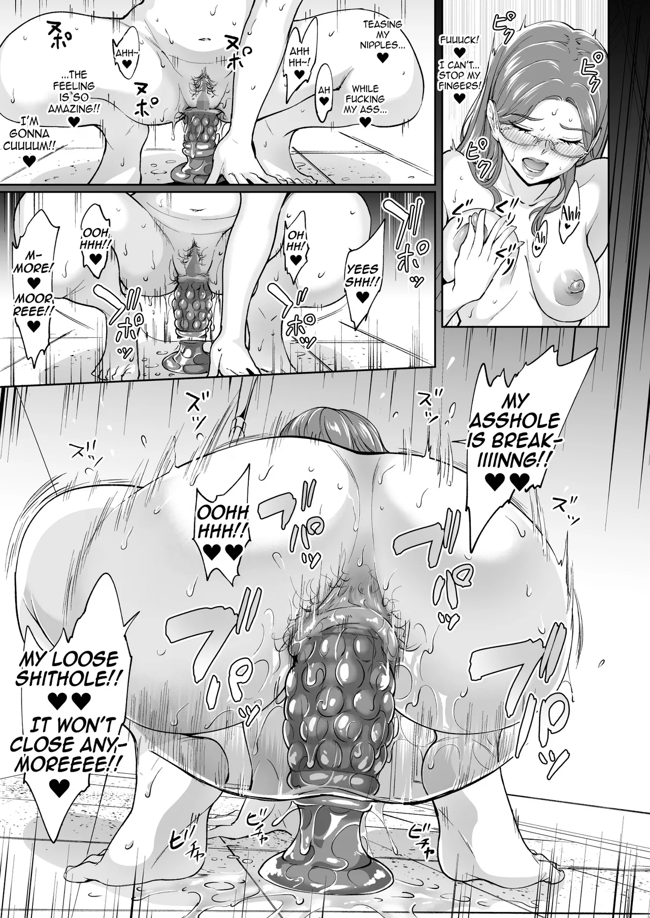 Ketsuananist na Jukujo Shiri page 12